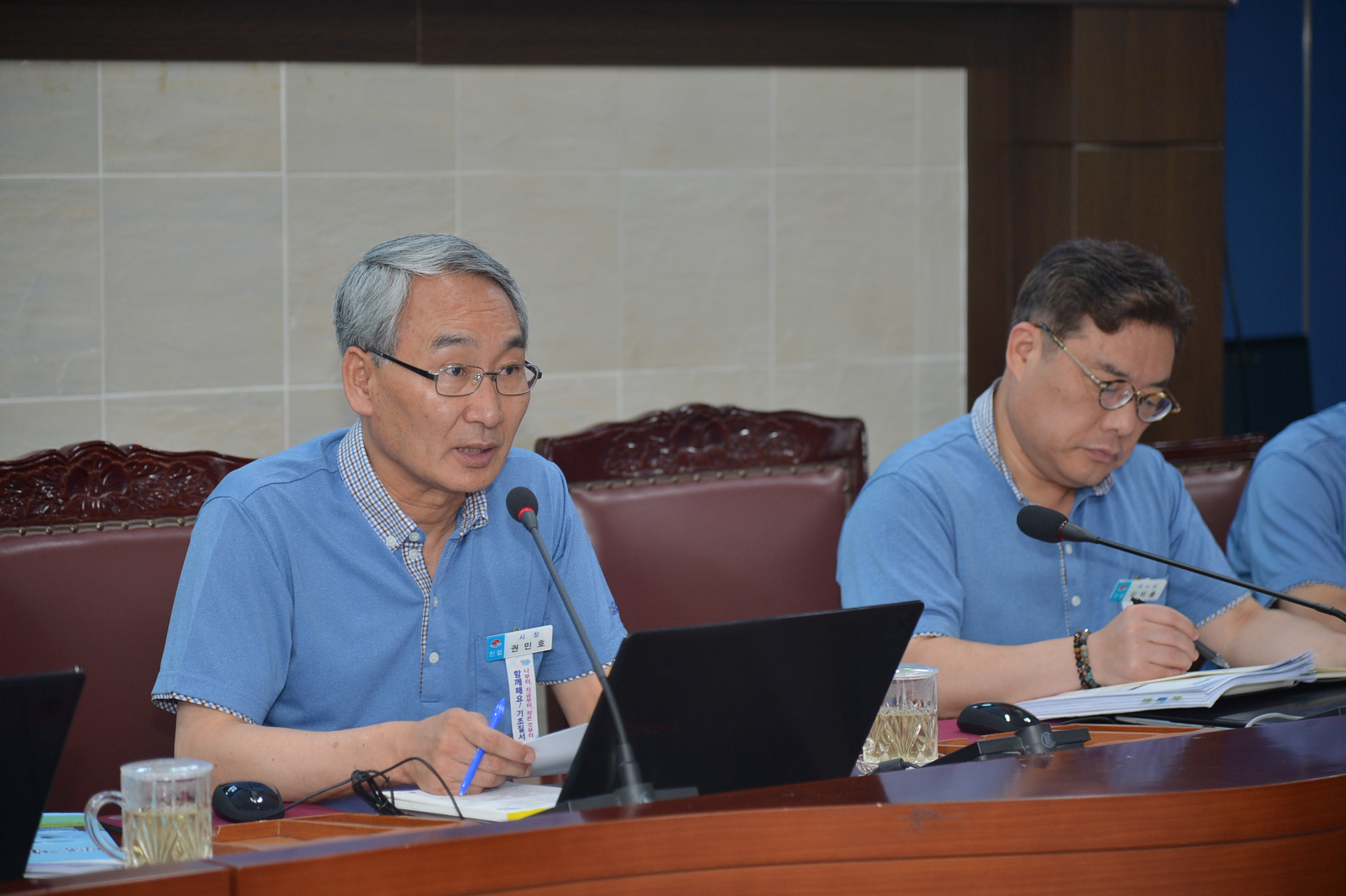 권 시장, 9월 확대 간부회의 개최 현장 이미지