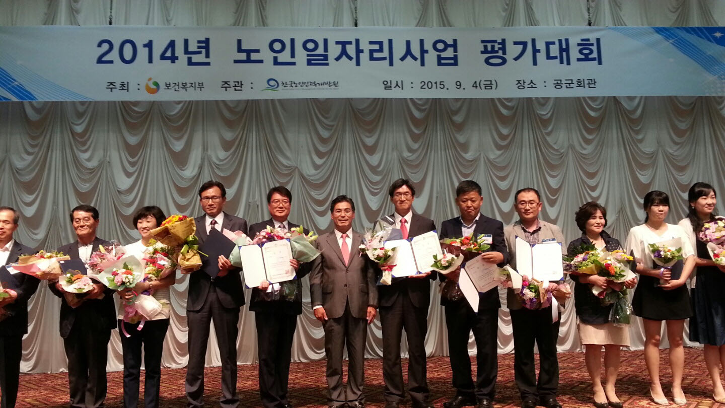 거제시, 노인일자리사업 4년 연속 우수 지자체 선정 현장 이미지