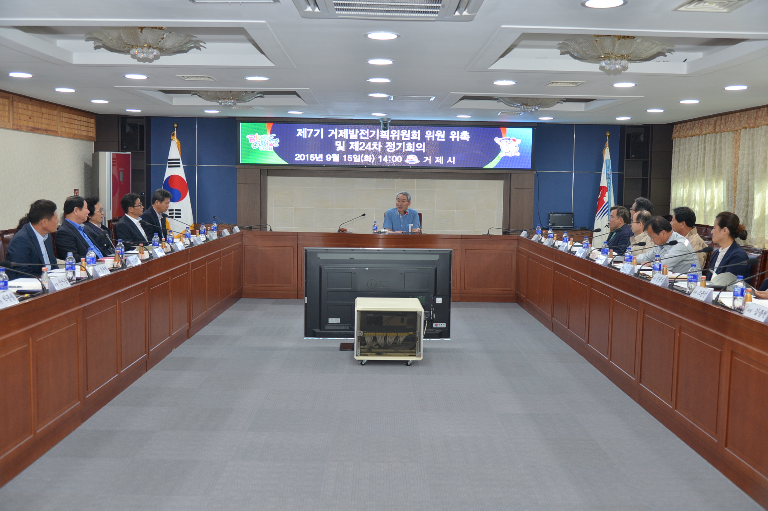거제발전기획위원회 제7기 위원 위촉 현장 이미지