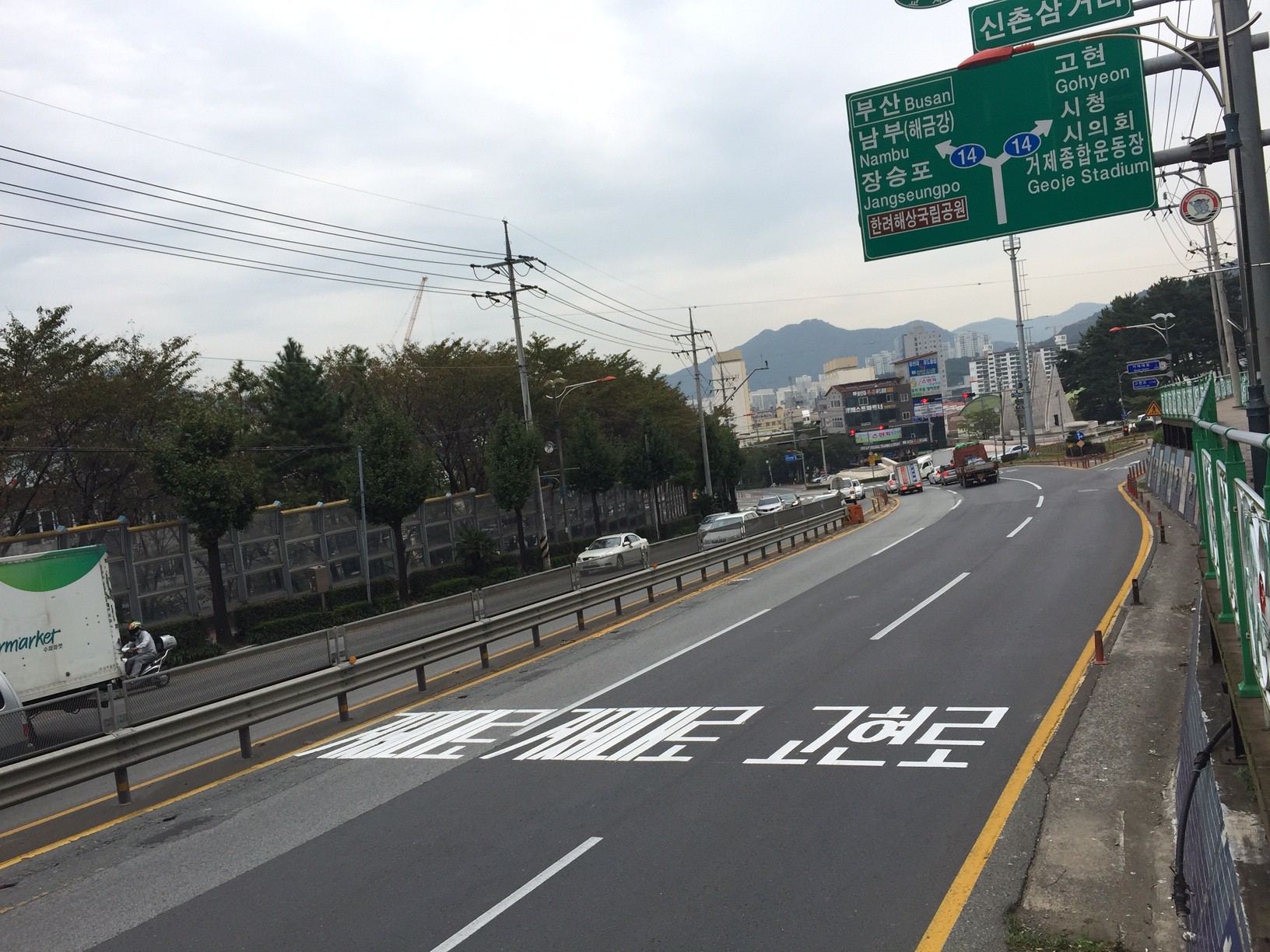 거제시, 도로명 노면 표기로 길찾기 편의 제공 현장 이미지