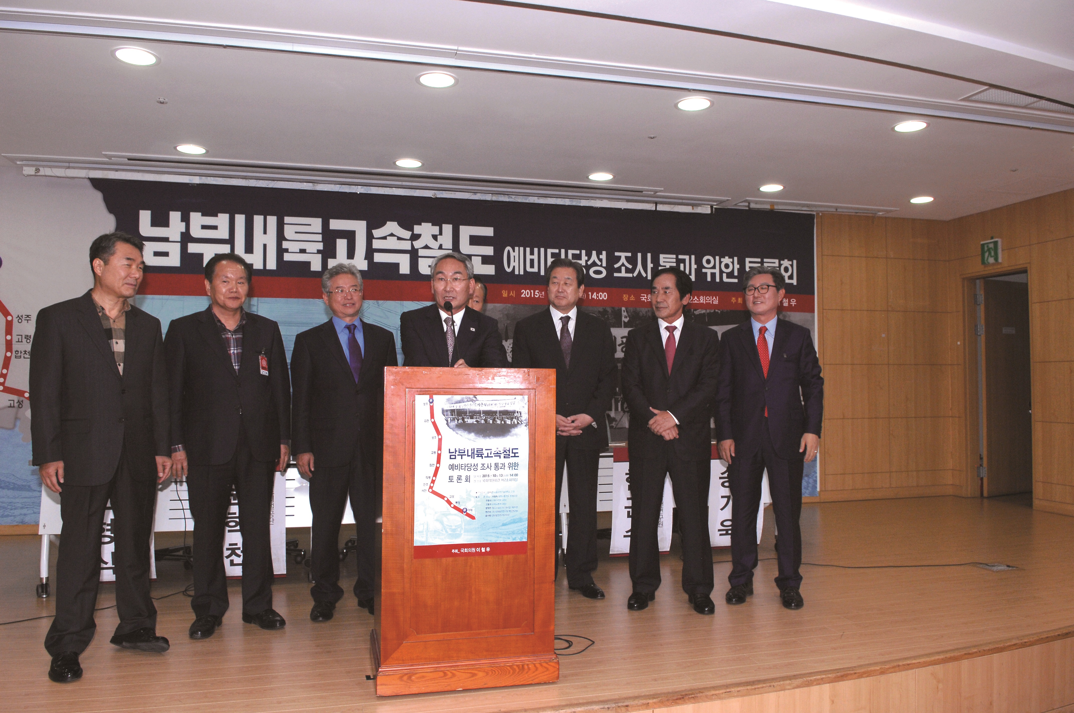 26만 거제시민의 염원을 담아 국회에서 거제시민 한 목소리 현장 이미지