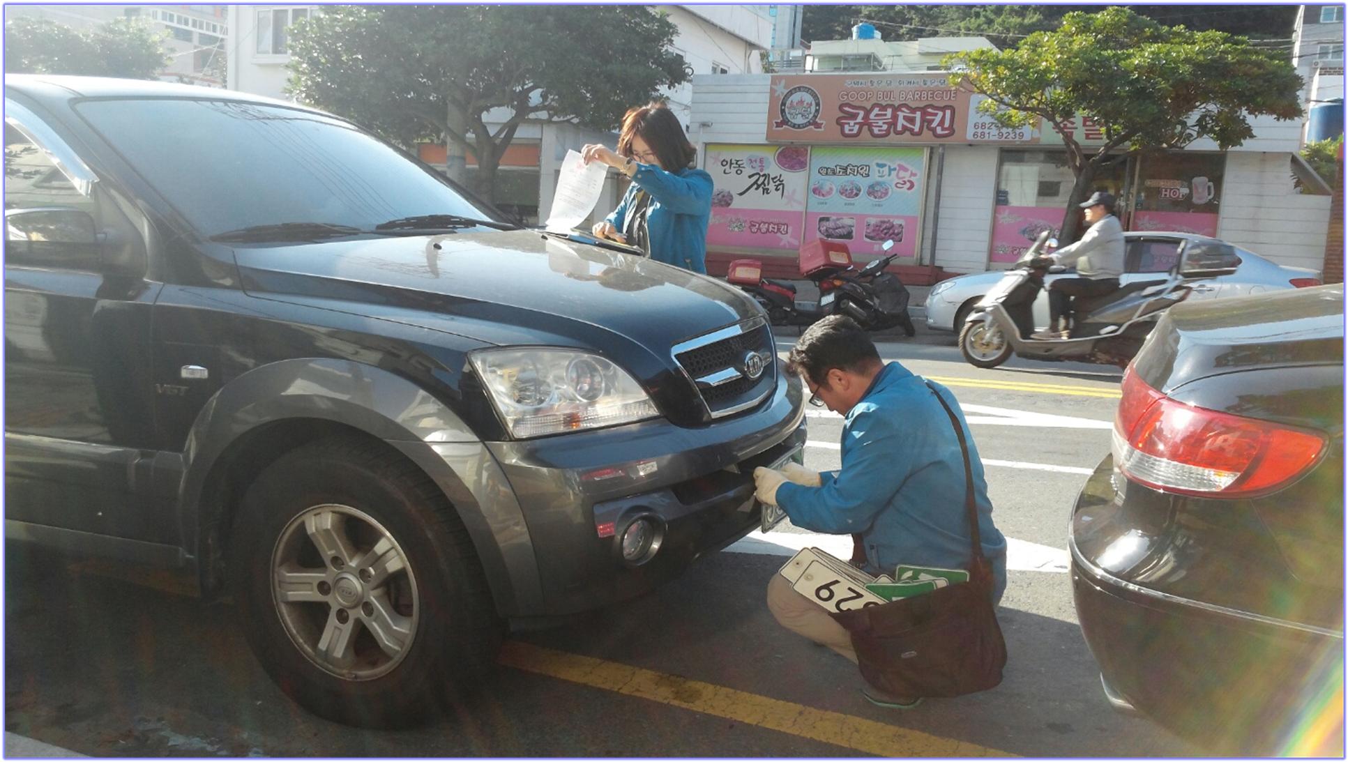 거제시, 세외수입 체납액 특별징수대책 추진 현장 이미지