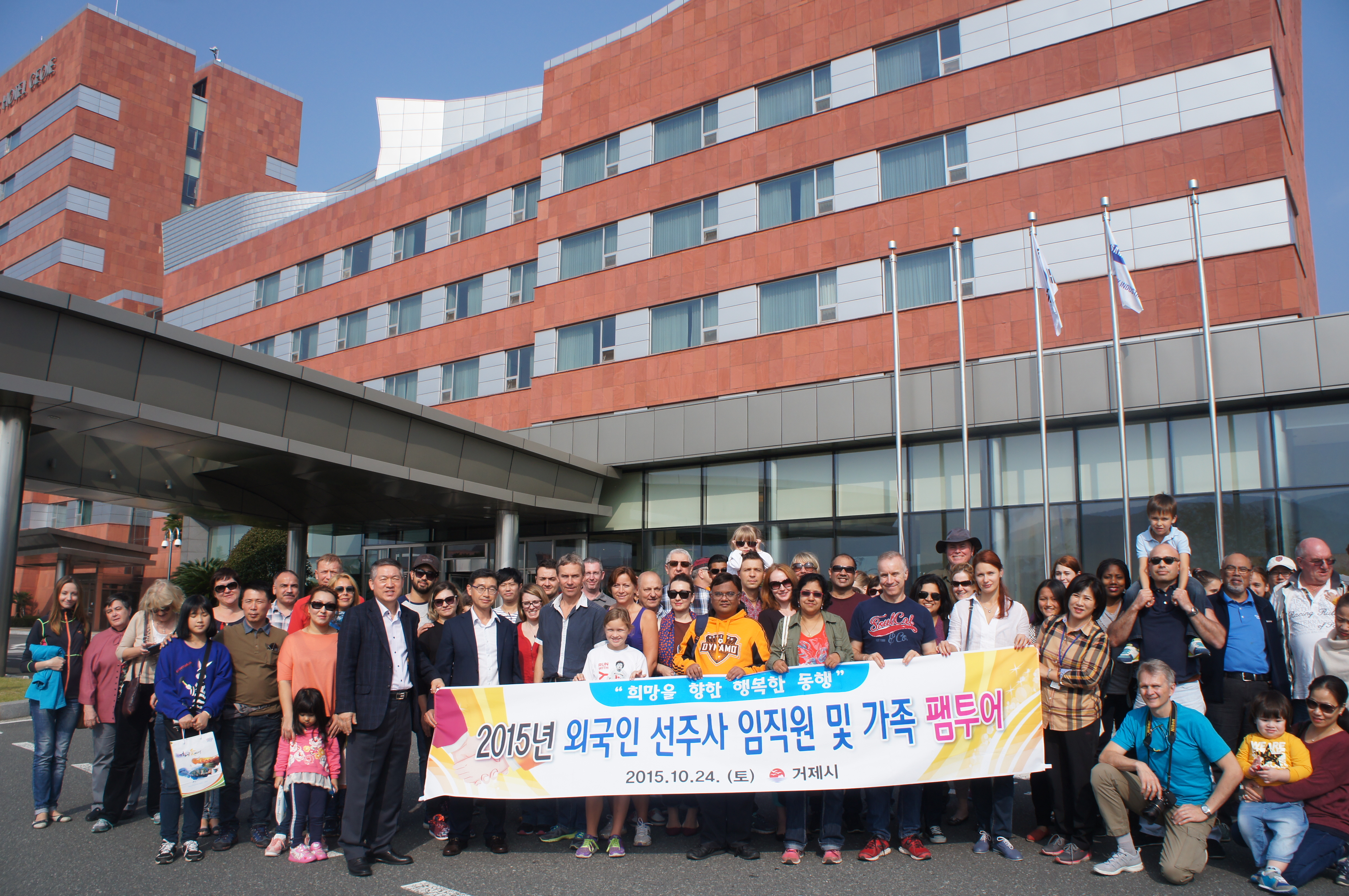거제 곳곳에 울려퍼진 외국인들의 탄성 현장 이미지
