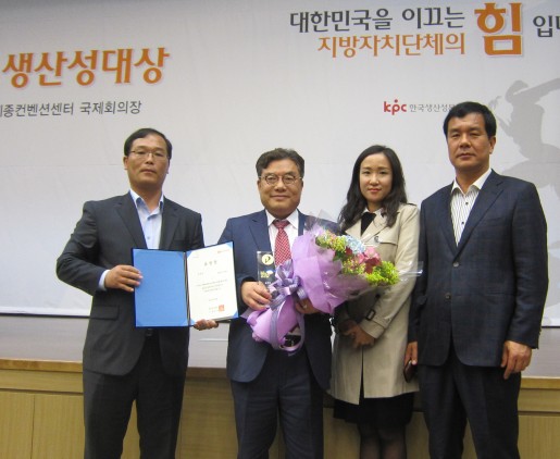 거제시, 제5회 지방자치단체 생산성 대상 “장려상” 수상 현장 이미지