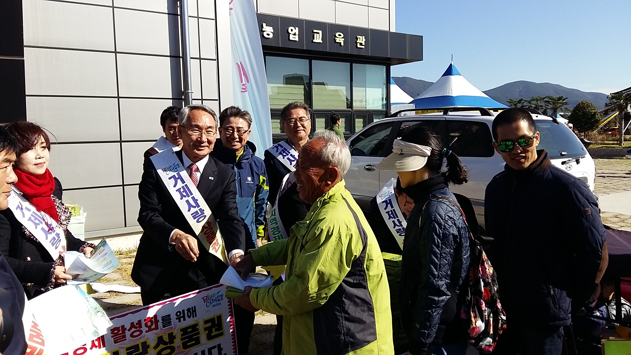 거제사랑상품권 이용은 향토사랑의 첫걸음 현장 이미지