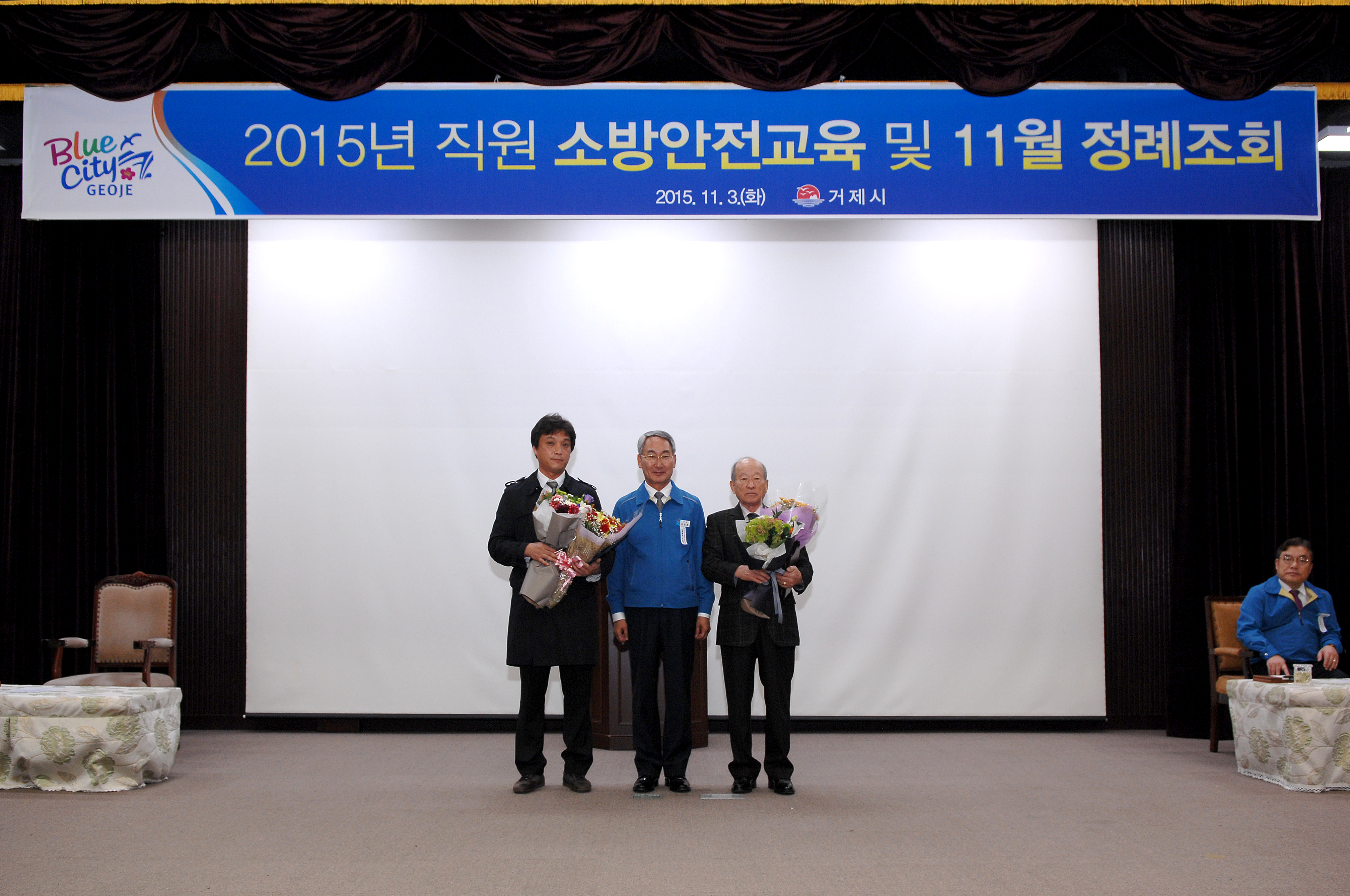 2015년 '제8회 치매 극복의 날' 기념 표창 현장 이미지