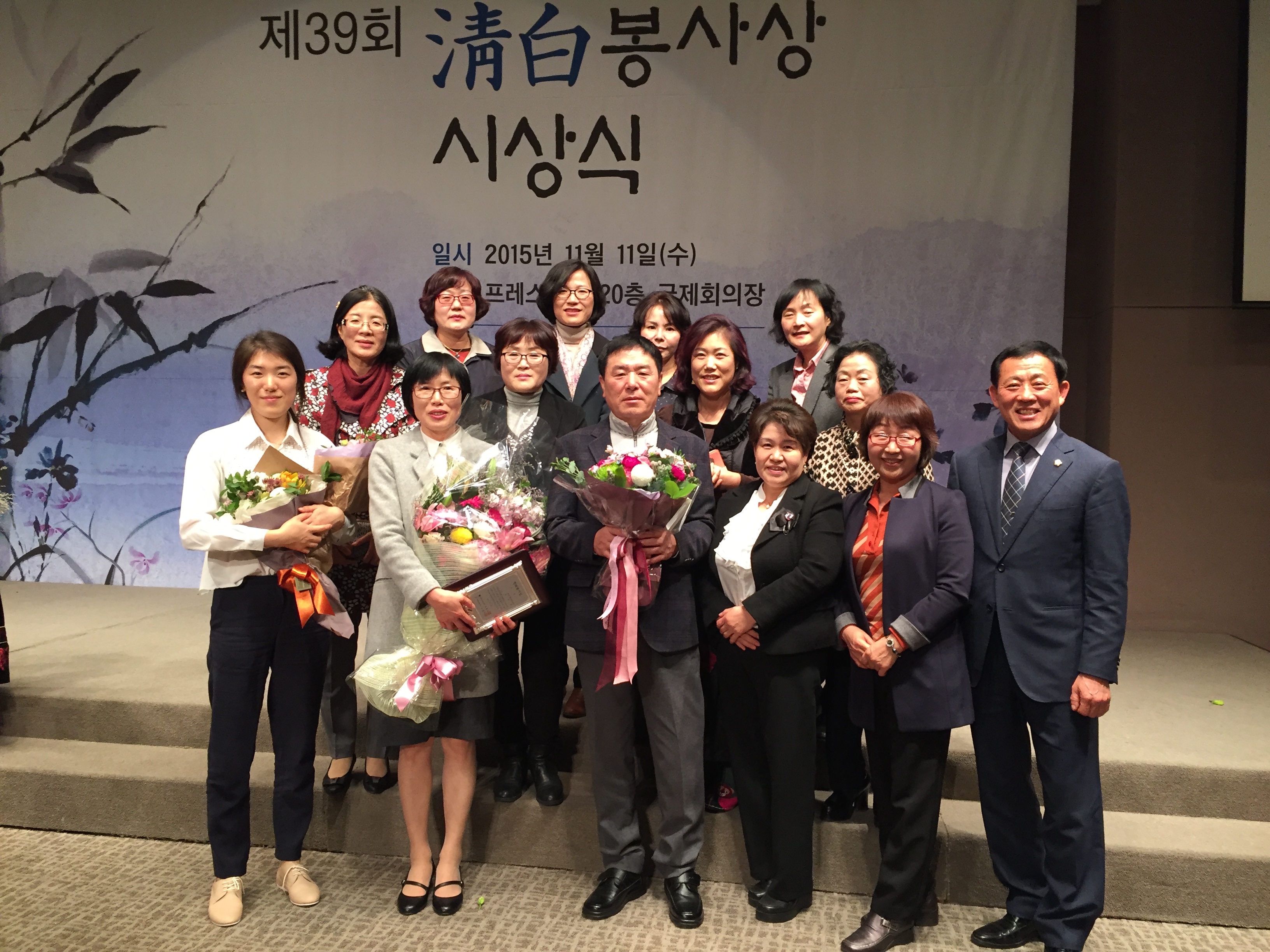 행정자치부, 11.11(수) 청백봉사상 시상식 개최 현장 이미지