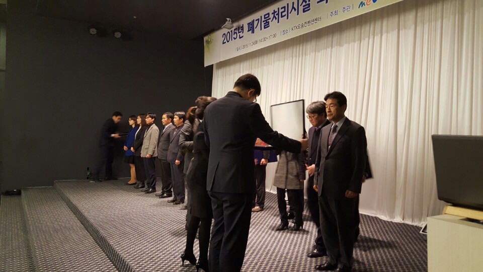 거제시폐기물매립장 폐기물처리시설 운영평가 결과 최우수 현장 이미지