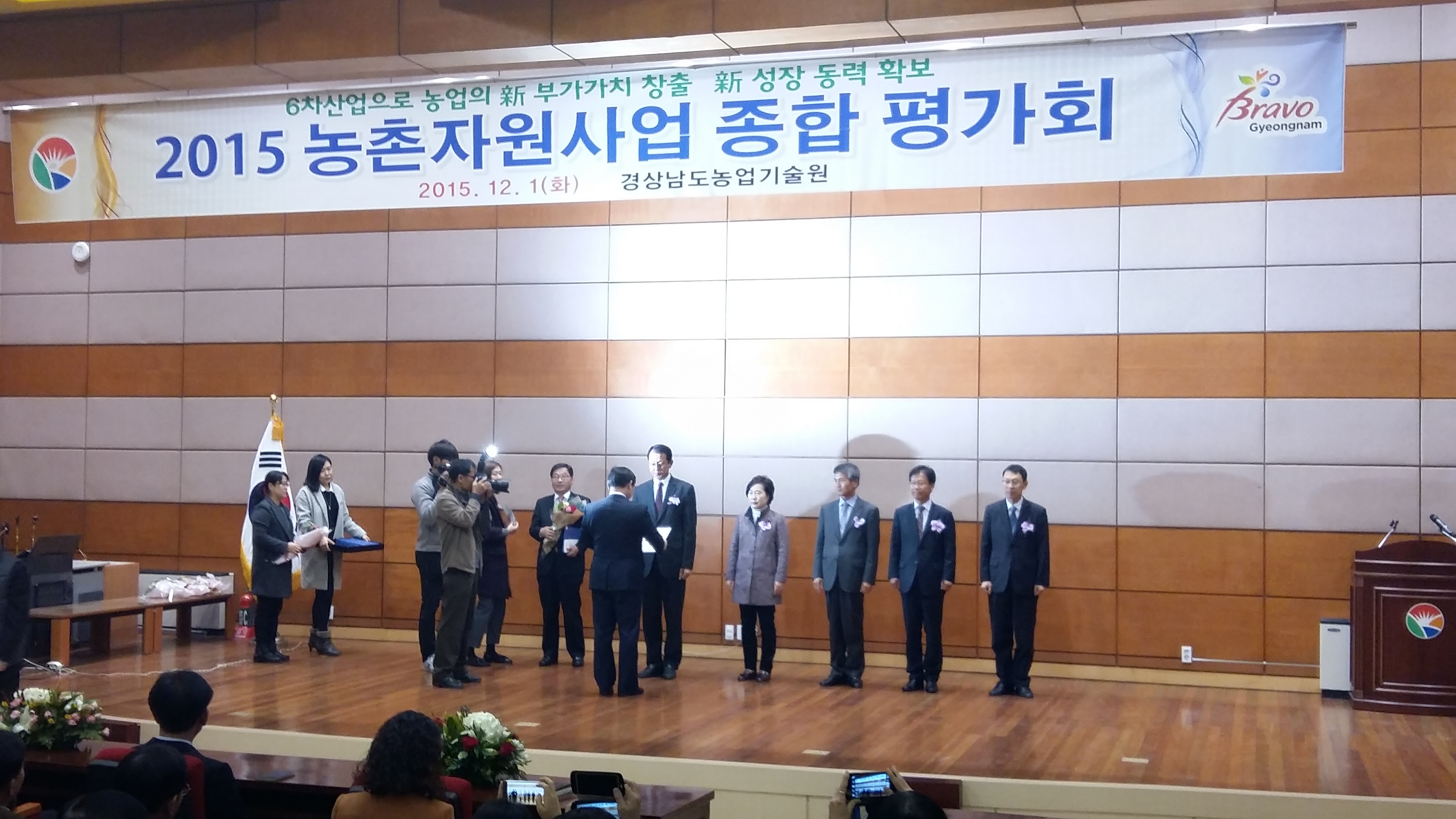 거제시, 3년 연속 농촌자원사업 최우수 기관 선정 현장 이미지