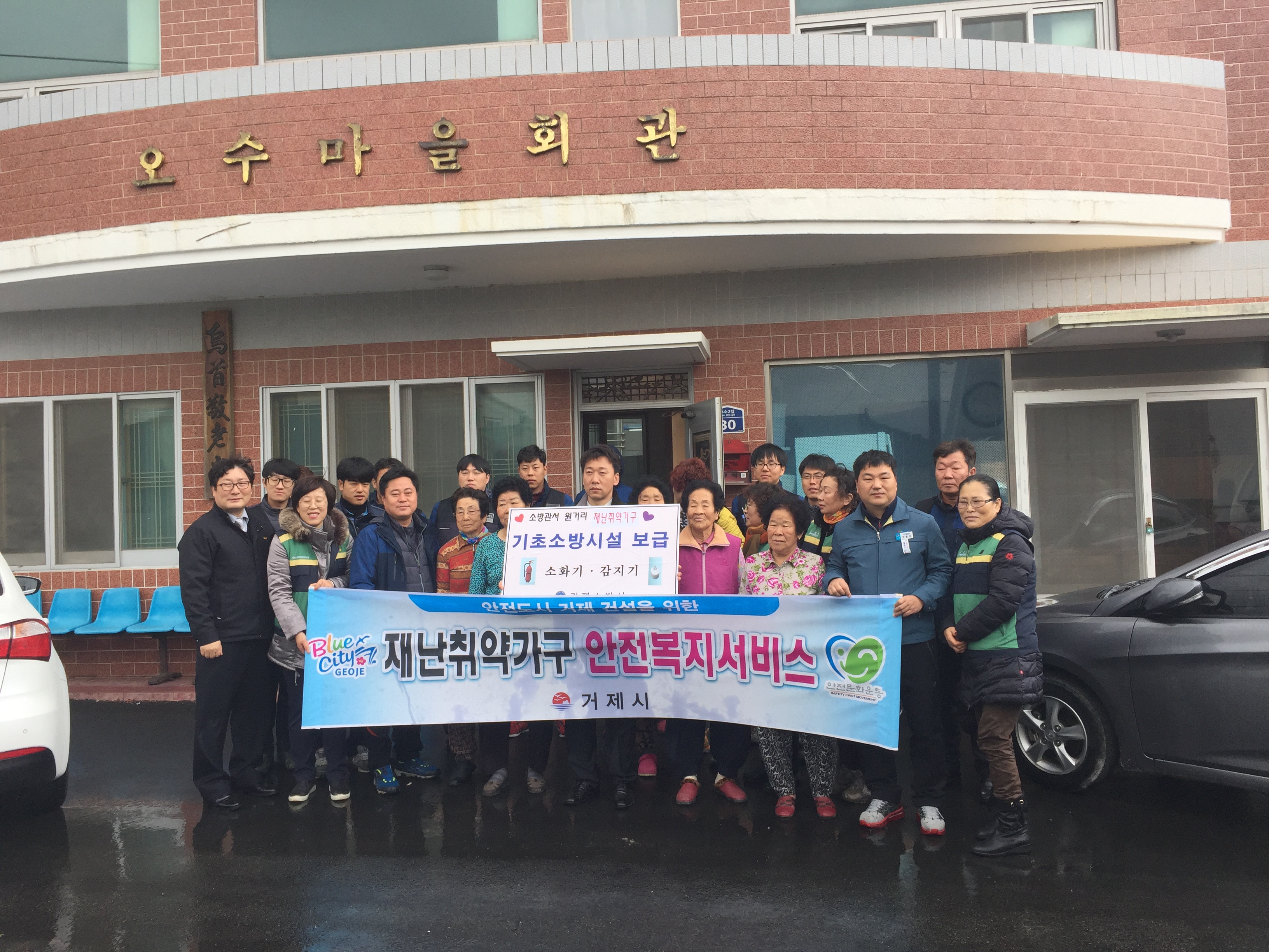 거제시, 재난취약가구에 안전복지 컨설팅 현장 이미지