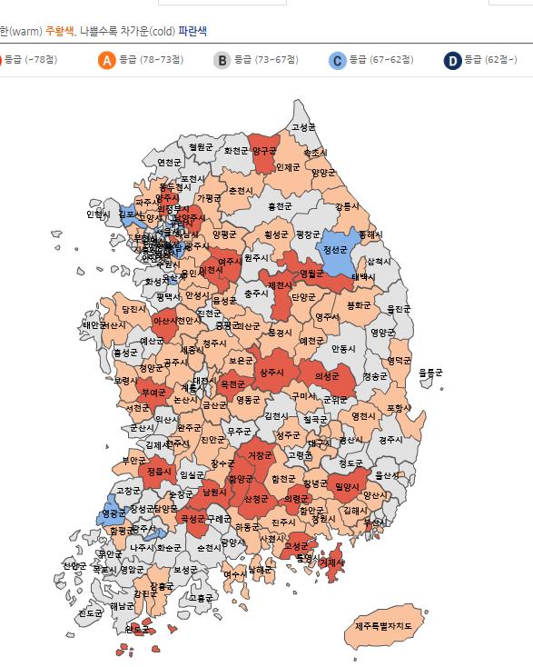 전국 228개 지자체 규제지도 발표 현장 이미지