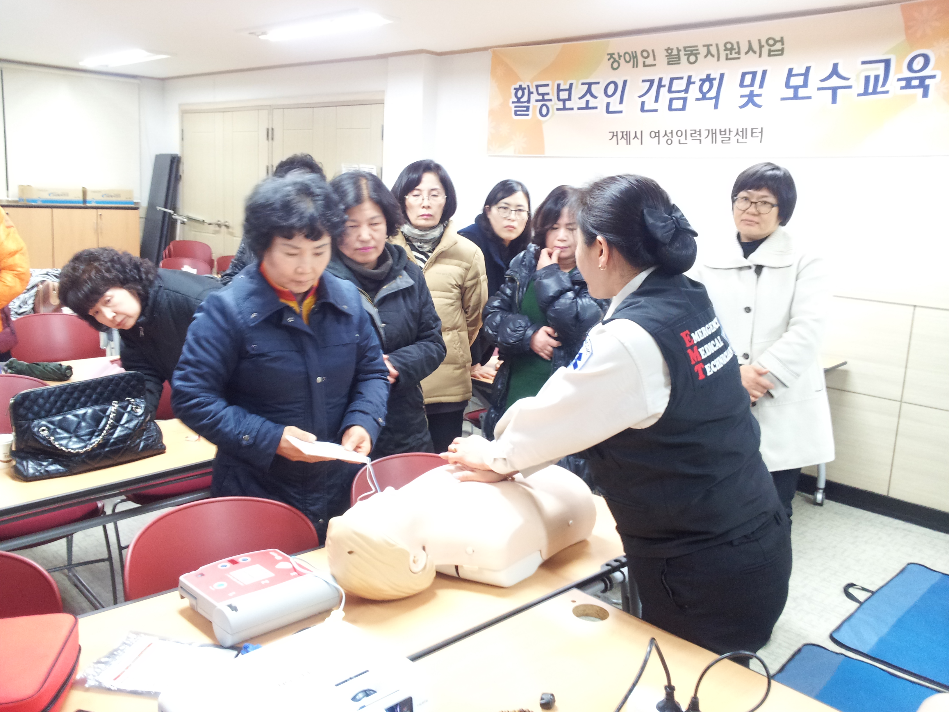 거제시 장애인활동사업 지원 상향 시행 현장 이미지