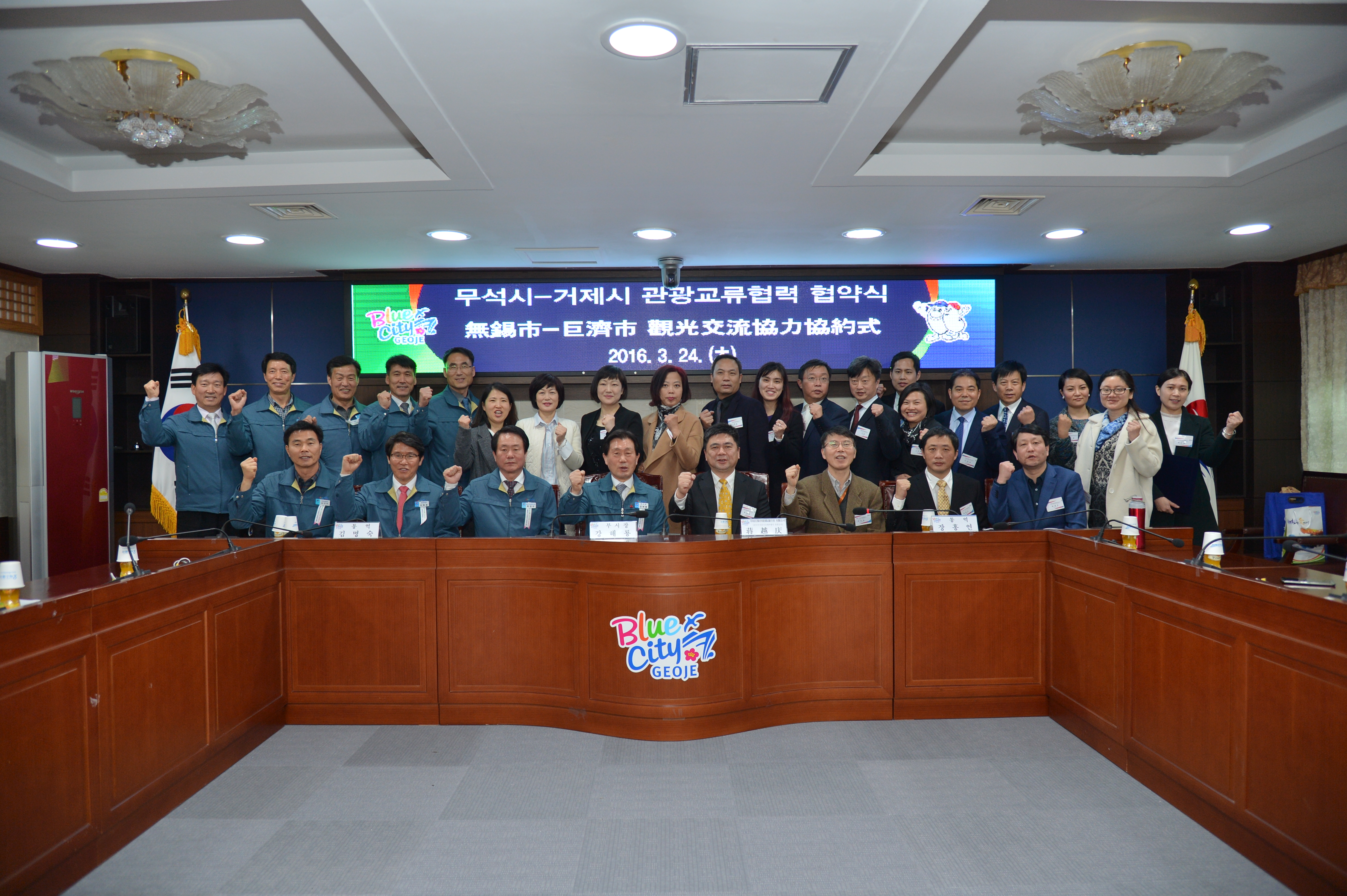 거제시-무석중국국제여행사 유한공사 업무 협약 체결 현장 이미지