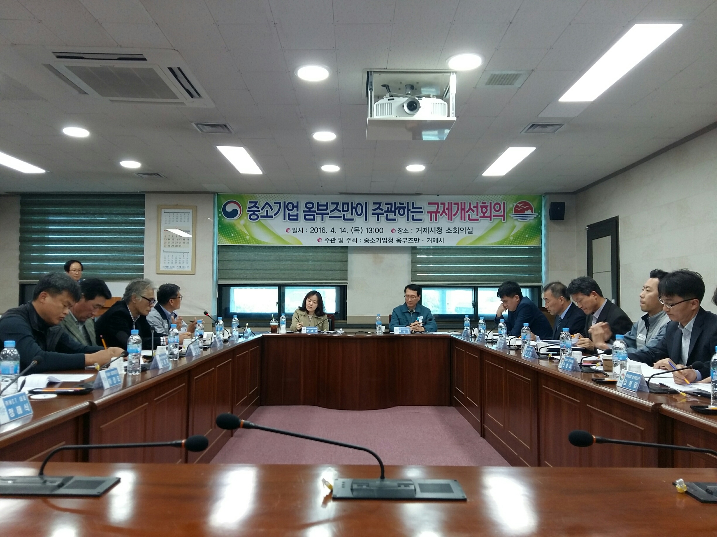 거제시, 규제개선 위해 발 벗고 나서다. 현장 이미지
