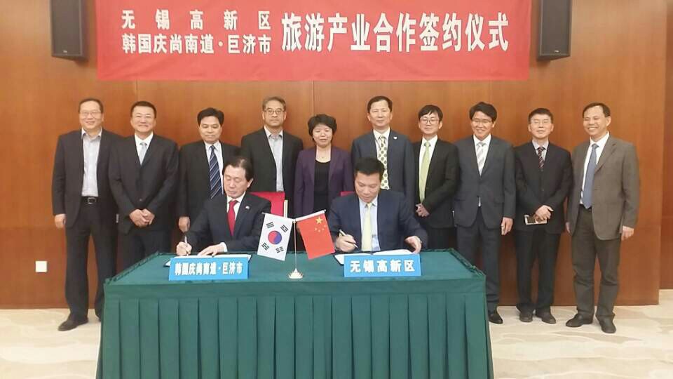 거제관광, 중국 무석시를 찾아가다 현장 이미지