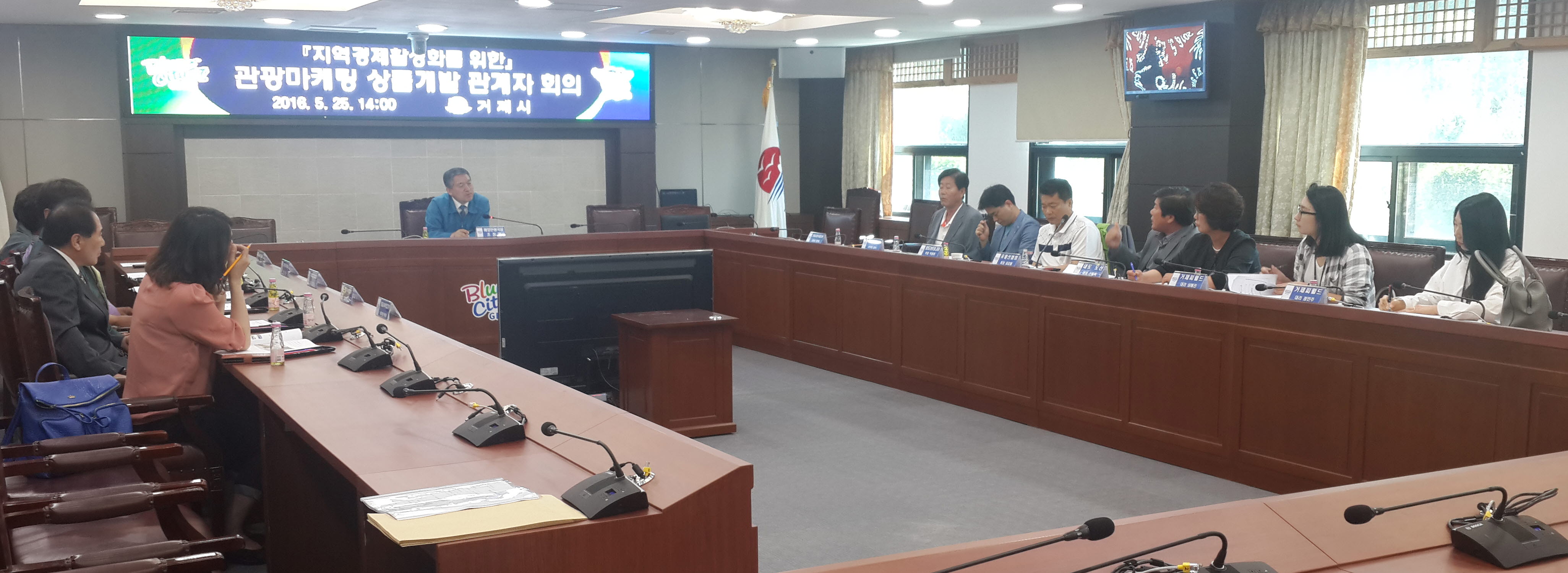 거제관광, 통합 할인쿠폰북으로 업그레이드 되지 말입니다 현장 이미지