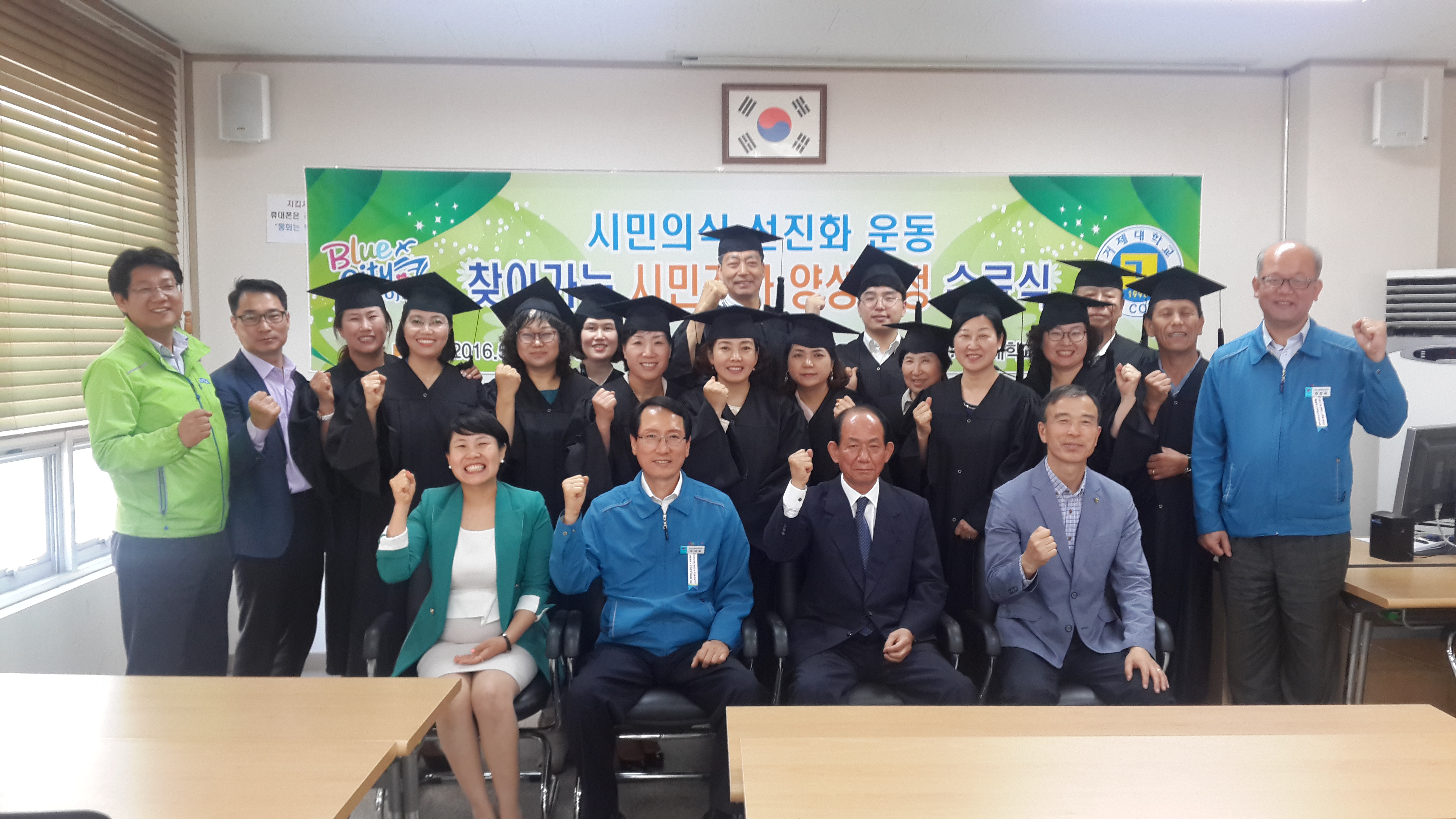 거제시 찾아가는 시민강사 양성과정 수료식 개최 현장 이미지
