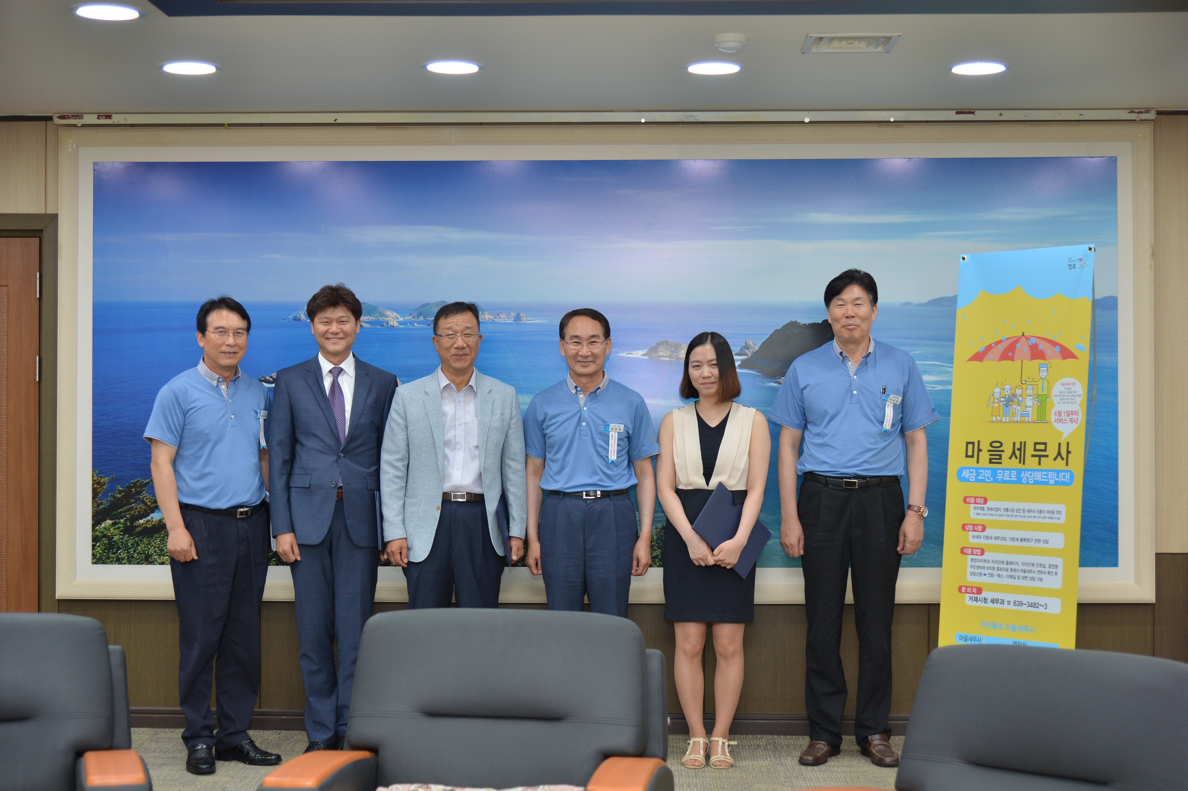 세금고민, 우리 시 마을세무사에게 상담 받으세요 현장 이미지