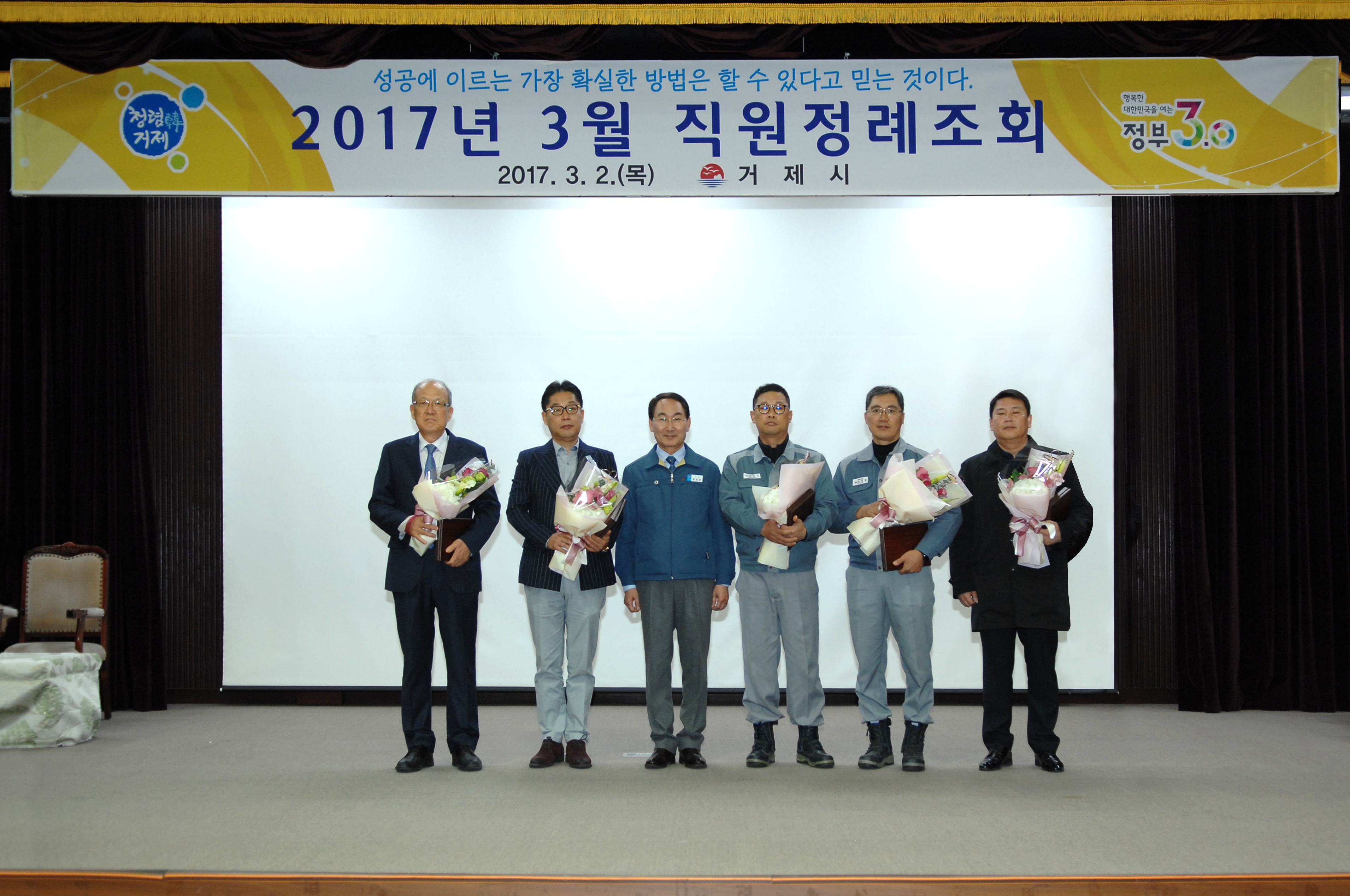 거제시 「지방재정 확충에 기여한 납세자」 표창 현장 이미지