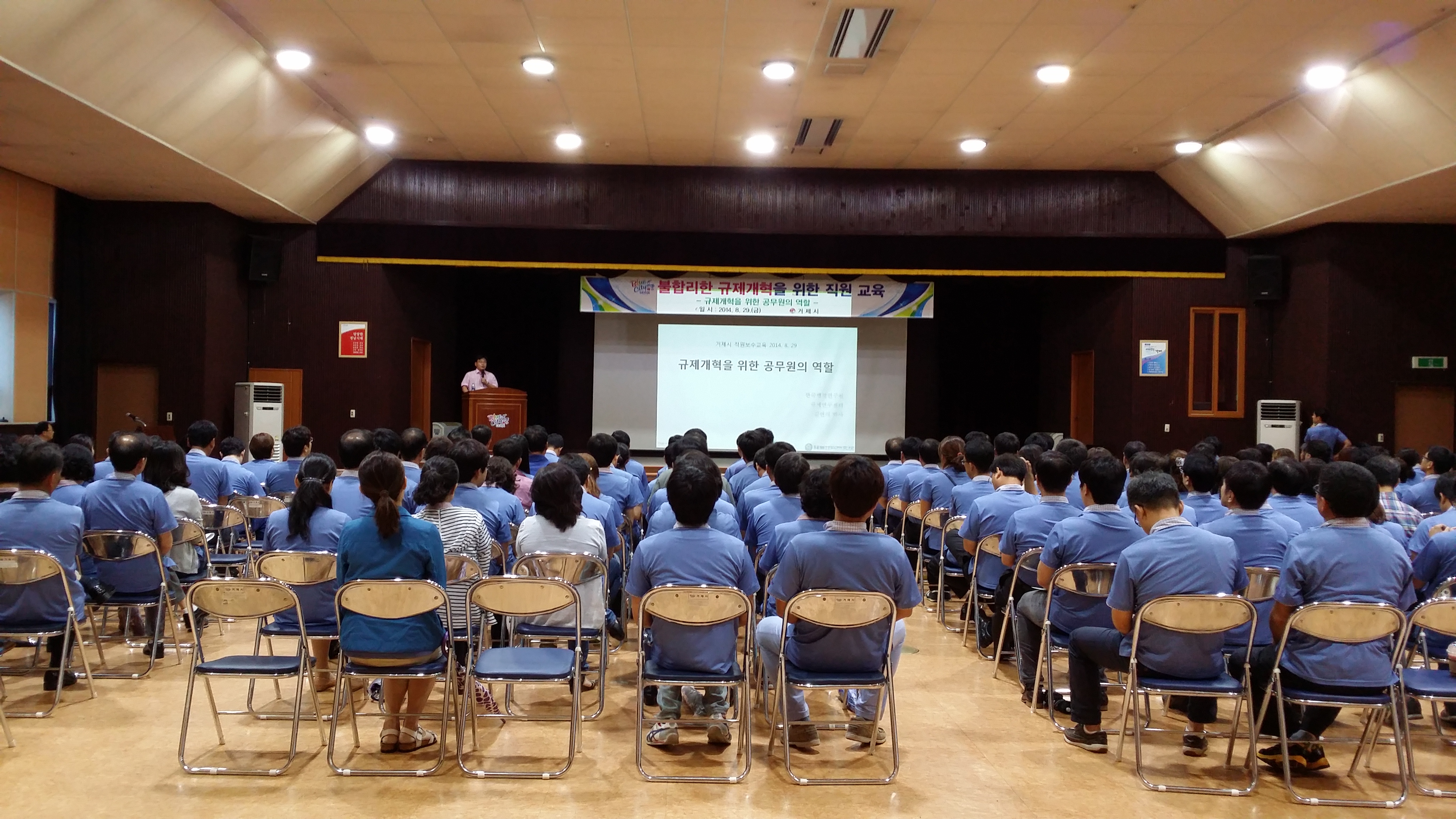 2017년 거제시 규제개혁 추진 계획 마련 현장 이미지