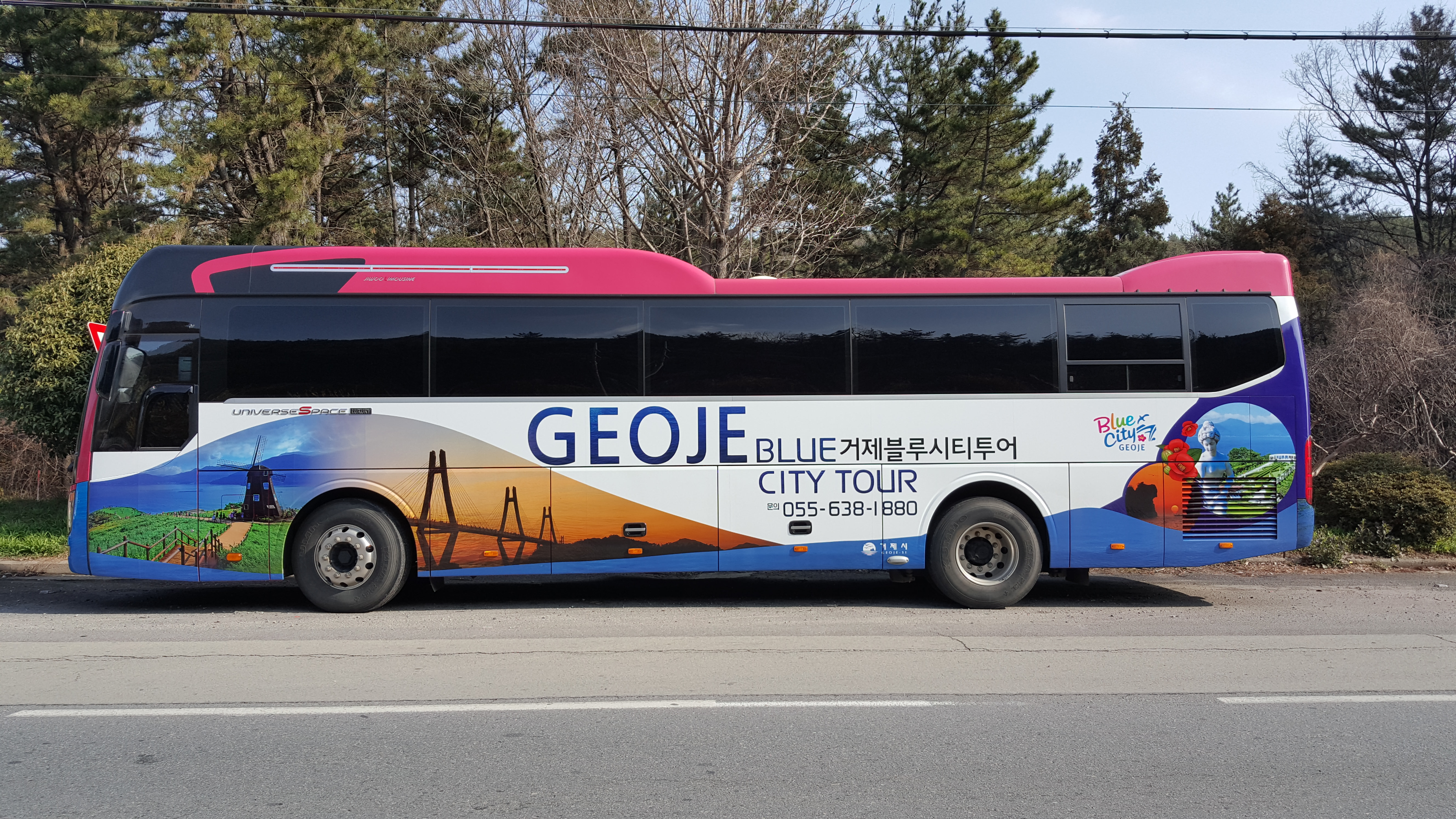 거제 블루시티투어와 봄날의 거제를 함께해요! 현장 이미지