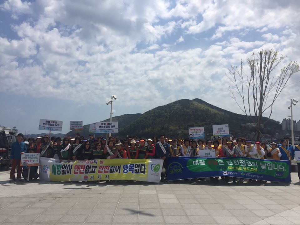 거제시, 유도선 이용객 안전사고 예방 홍보 현장 이미지
