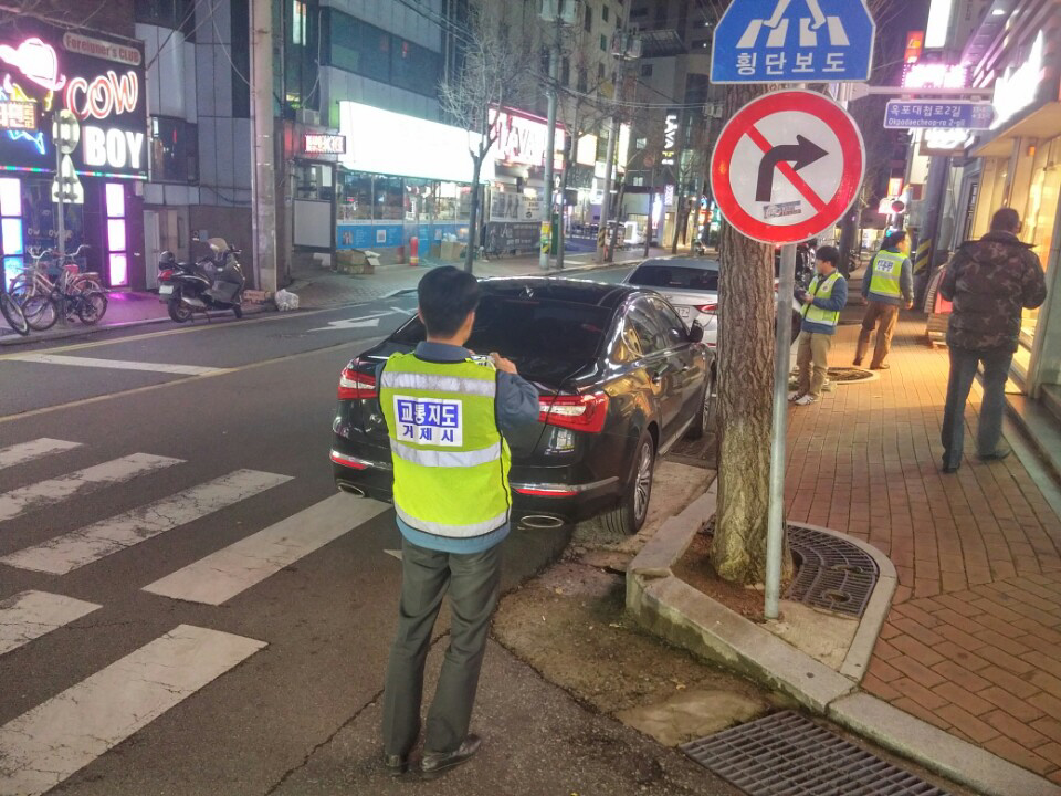 거제시, 불법 주․정차 집중단속 실시 현장 이미지