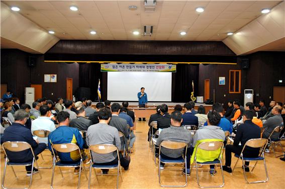 젊은 어촌 만들기 차세대 경영인 간담회 개최! 현장 이미지