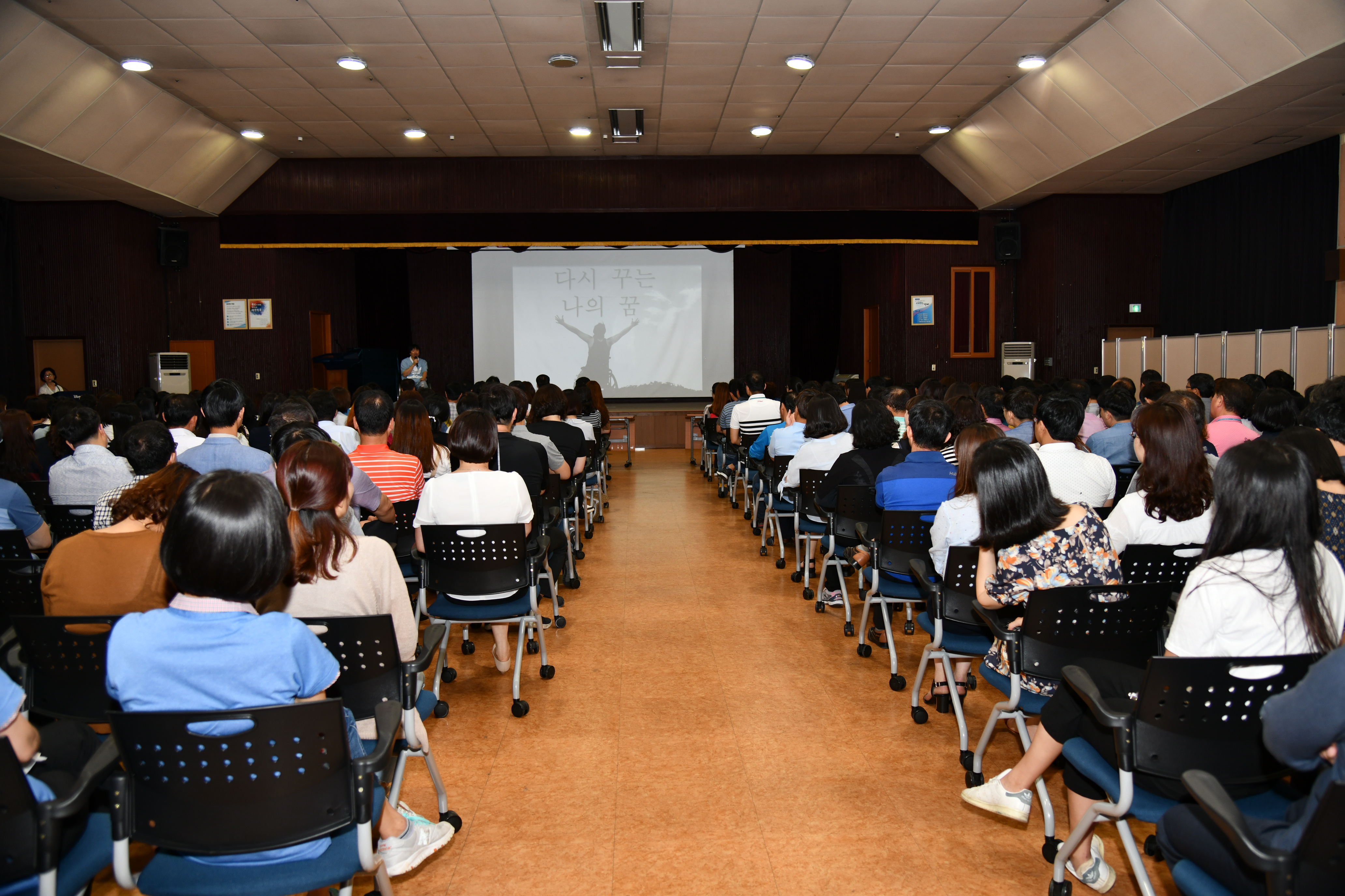 거제시 공무원, 장애인식개선 교육 현장 이미지