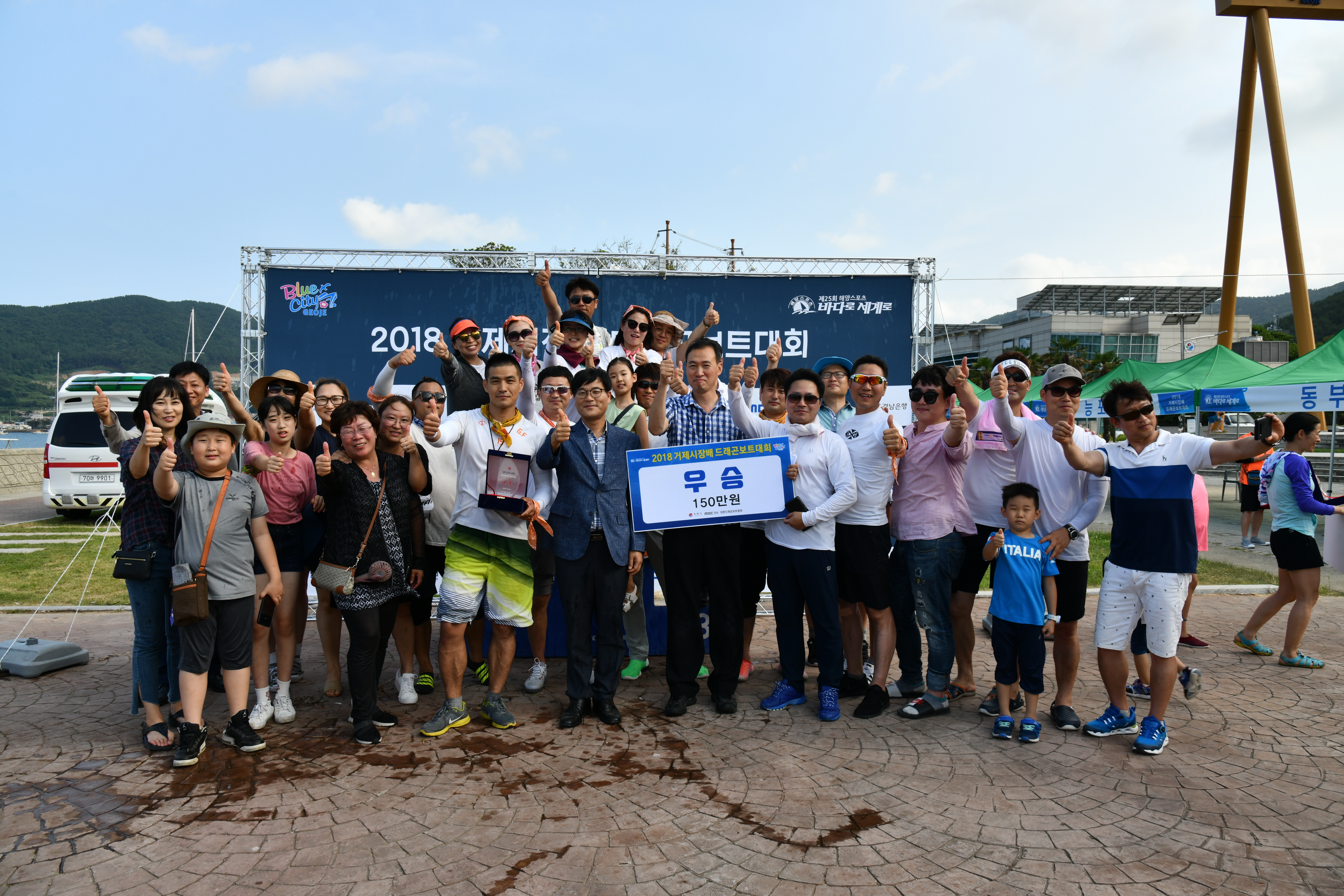 거제시, 뜨겁게 달군 제25회 바다로 세계로 축제 현장 이미지
