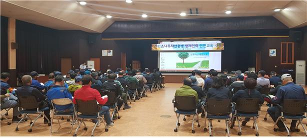 거제시, 소나무재산충병 교육 실시 현장 이미지