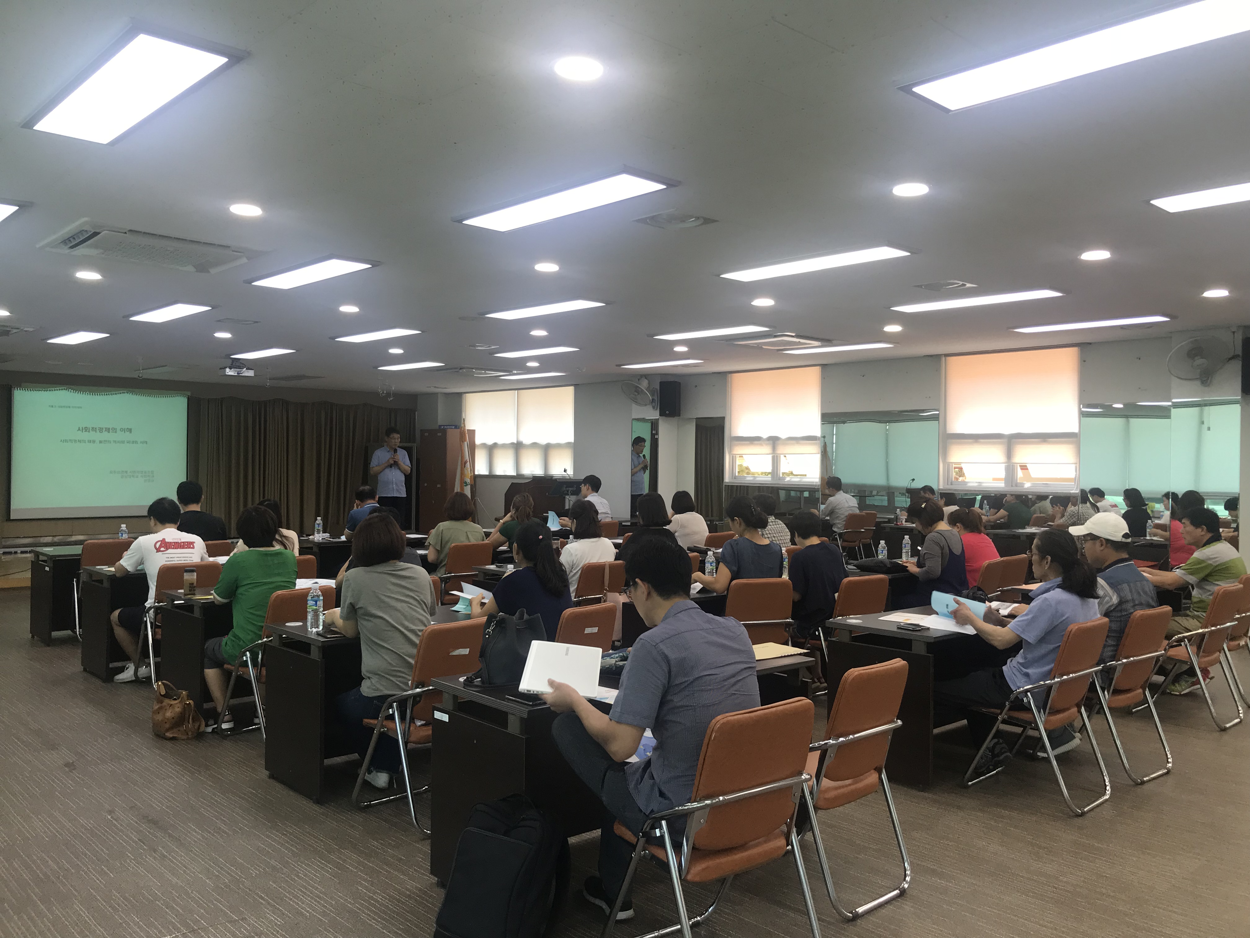 거제시, 2018년 사회적경제아카데미 성황리 종료 현장 이미지