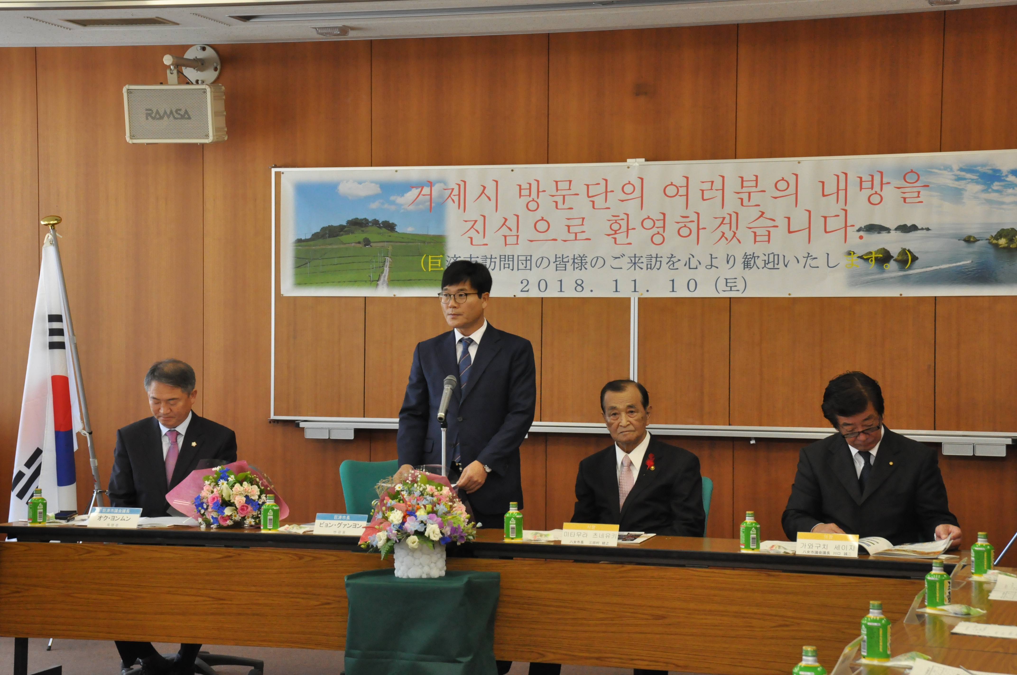 거제시 시·의장단 일본 야메시 방문 현장 이미지
