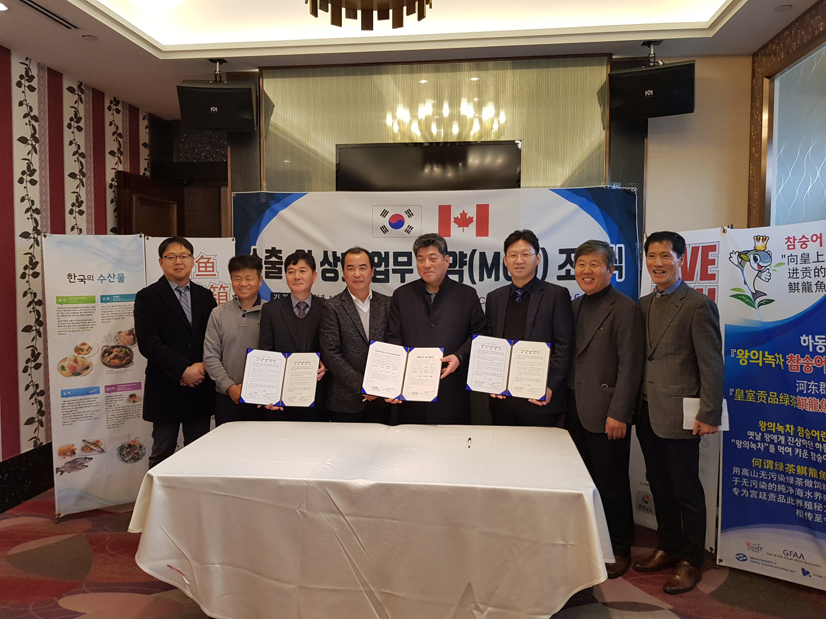 거제시 우수 수산식품, 캐나다&미국시장 진출 판로 확대 현장 이미지
