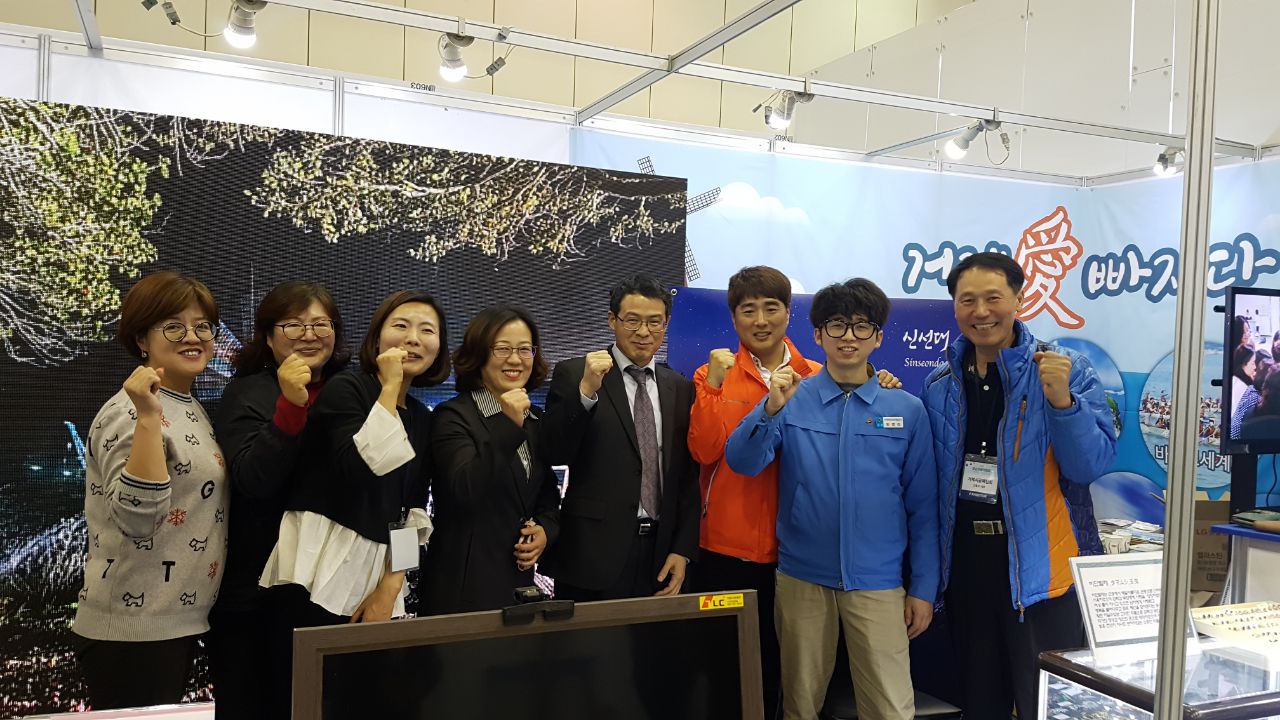 거제시, 2019 경남관광박람회 홍보관 운영 특별상 수상 현장 이미지