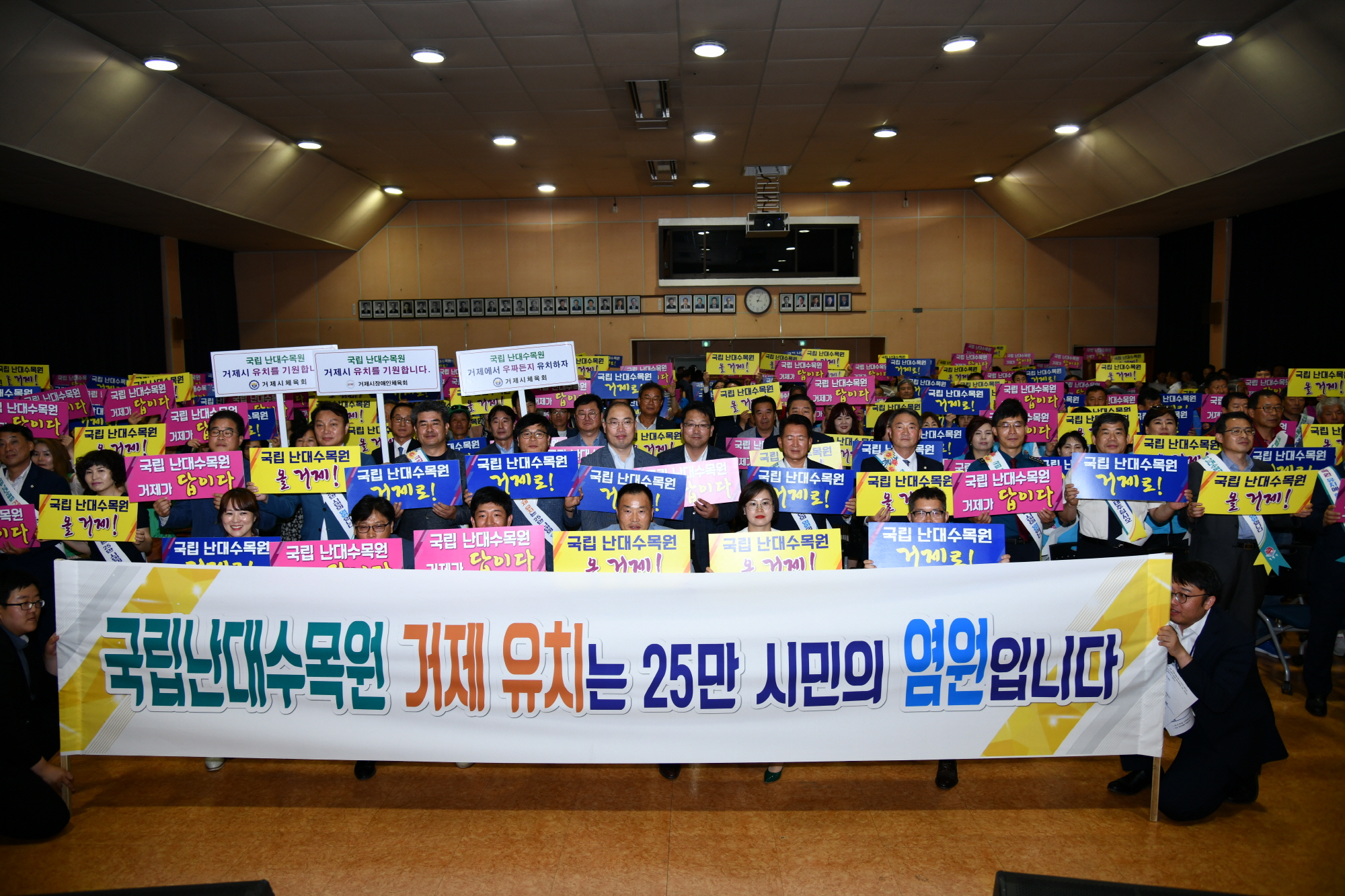 국립 난대수목원, 25만 거제시민의 염원으로 유치 기대 현장 이미지