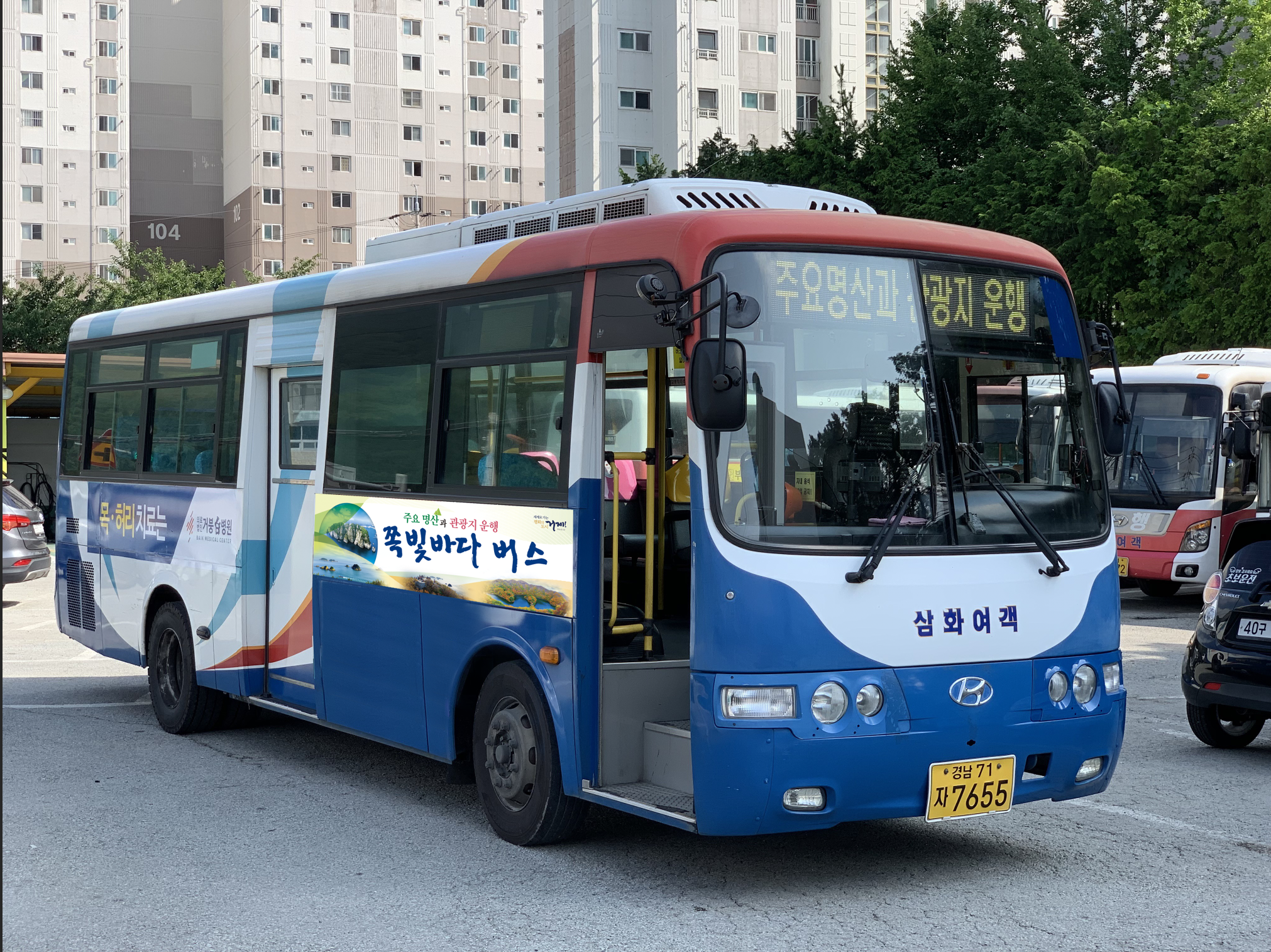 거제시, 휴가철맞이 쪽빛바다 버스 운행 현장 이미지