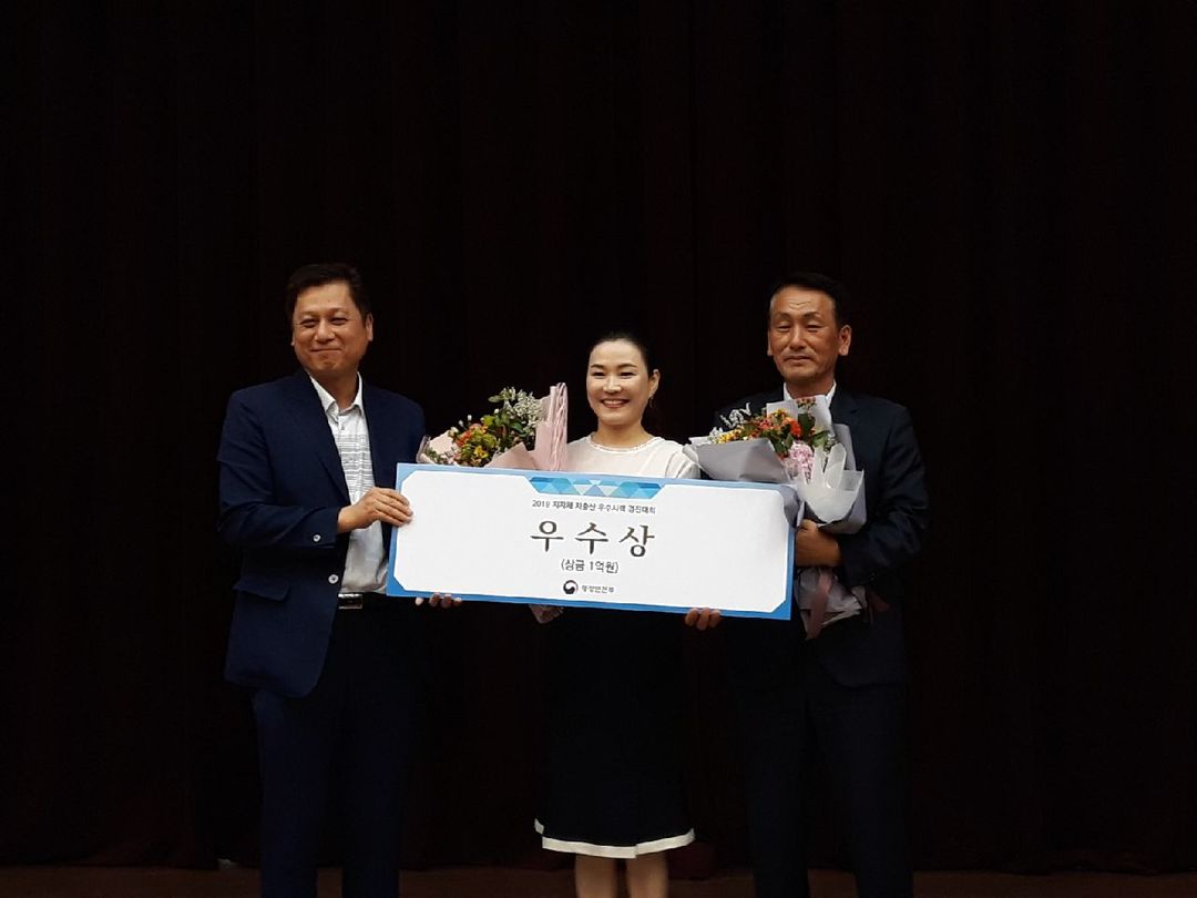 거제시,  저출산 극복 우수시책 경진대회 ‘국무총리상’ 수상 이미지
