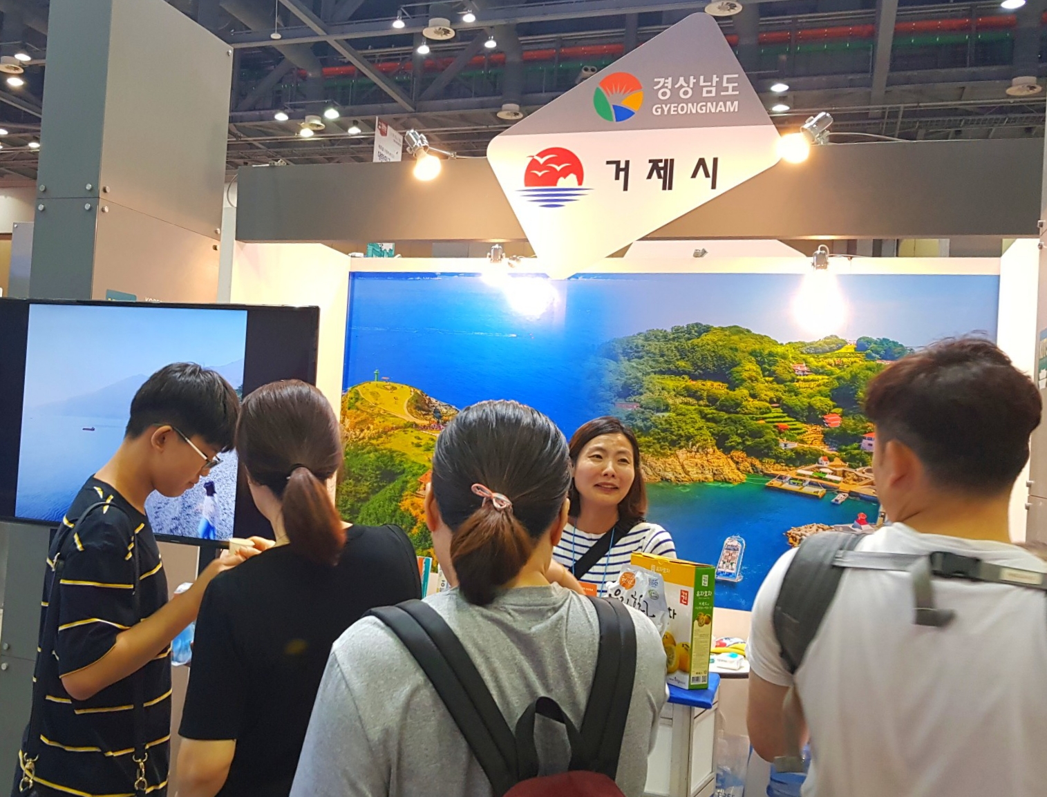 거제시, 대한민국 국제 관광박람회 홍보관 운영 현장 이미지