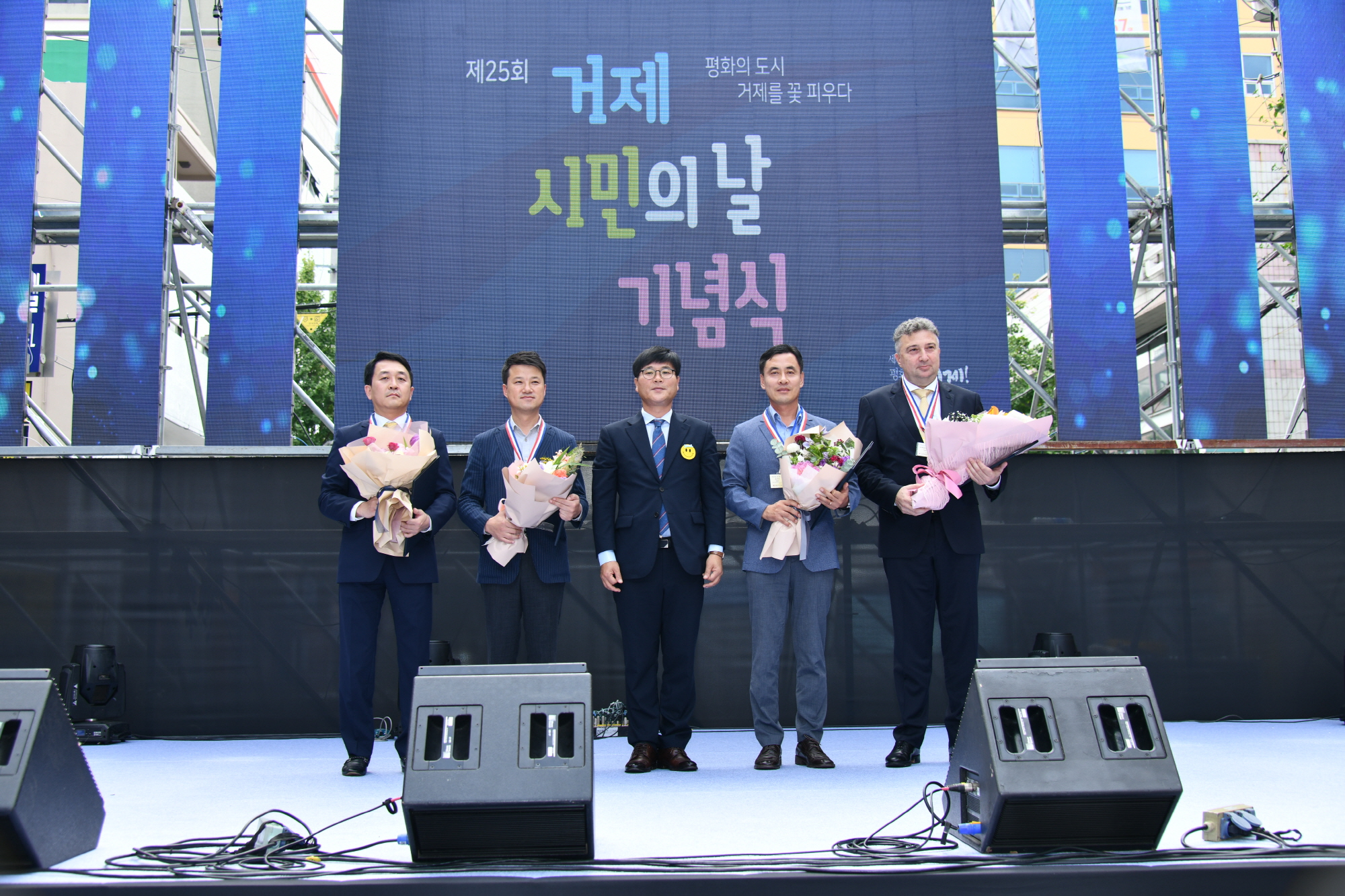 제25회 거제시민의 날 기념식 및 차없는 거리 페스티벌 행사 성료 현장 이미지
