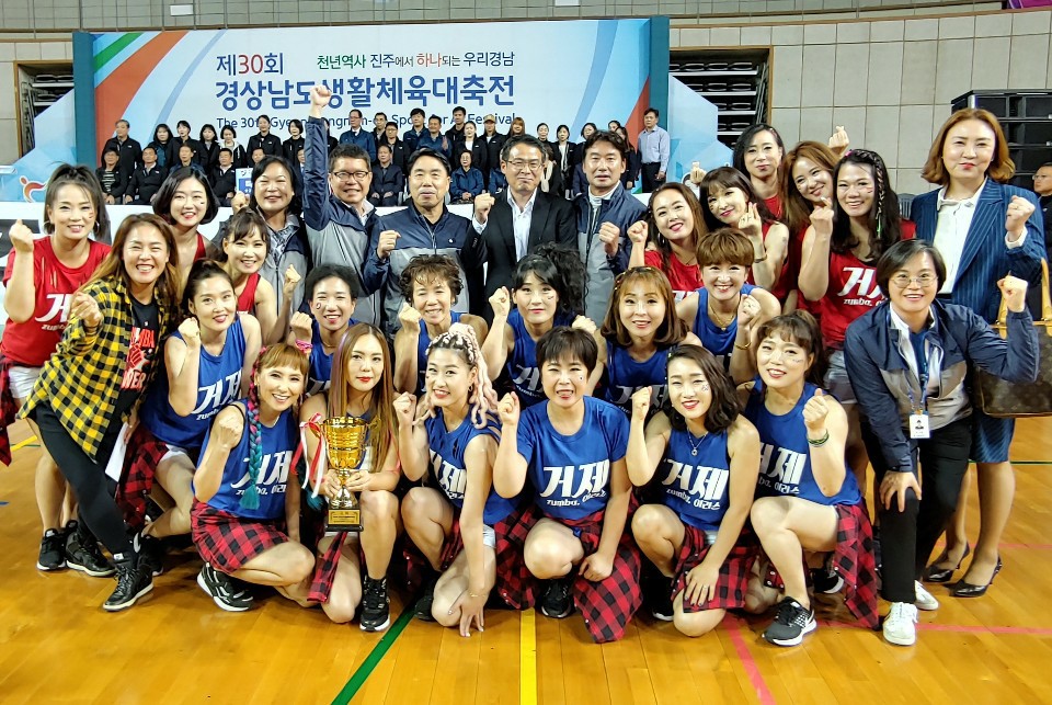 거제시, 제30회 경상남도 생활체육 대축전 선전 현장 이미지