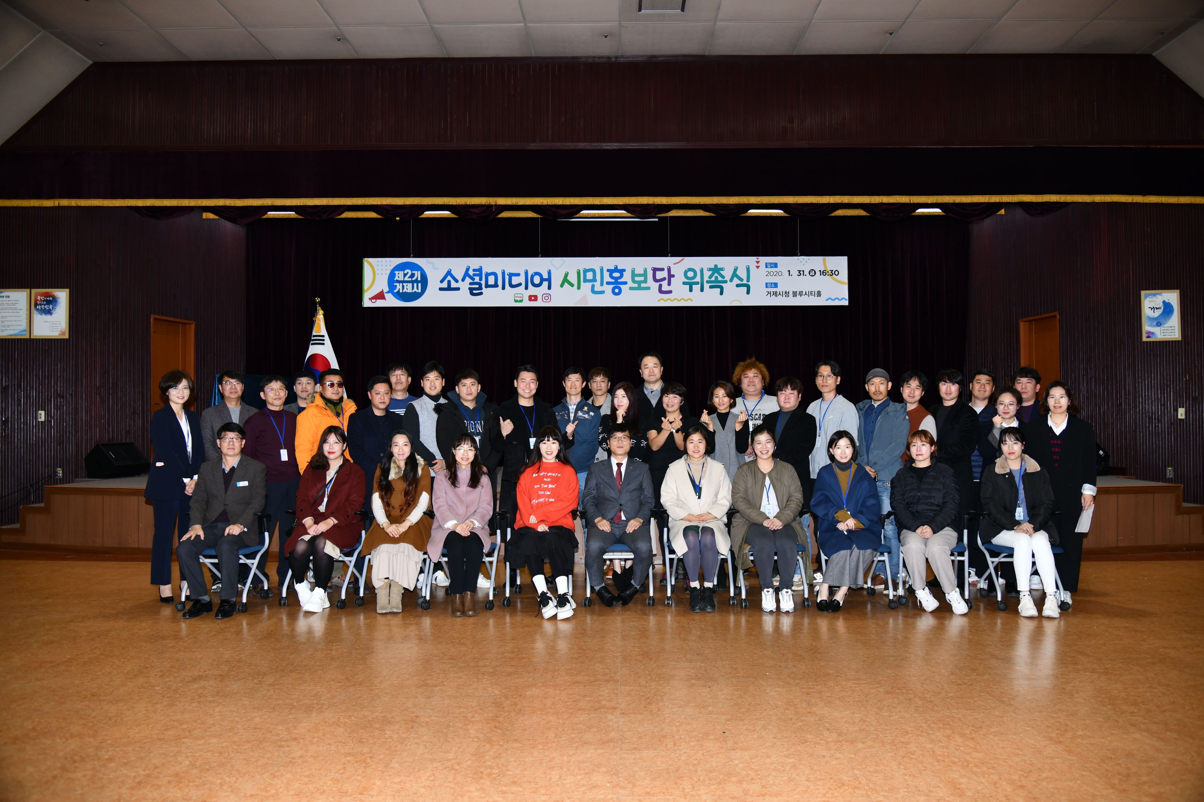 거제시 SNS, 시민홍보단이 책임지겠습니다 현장 이미지