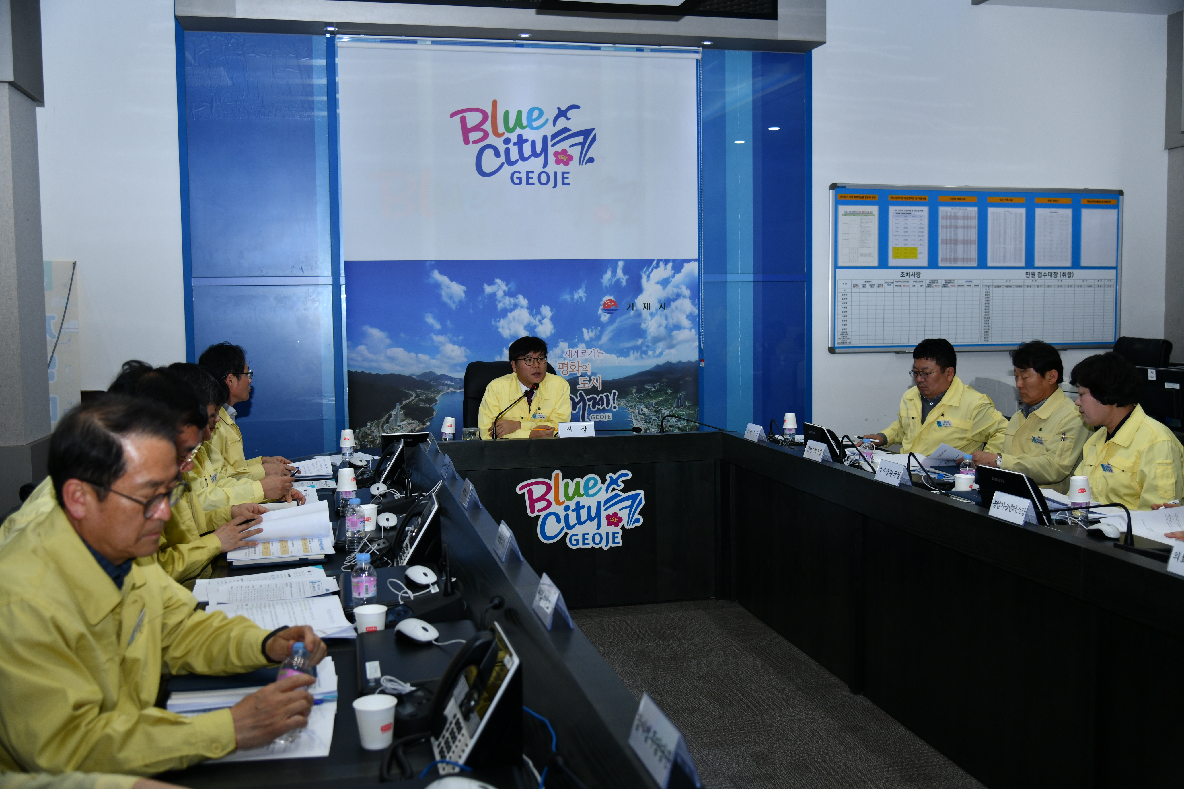 20일, 코로나19 대응상황  부서별 대책보고회 개최 현장