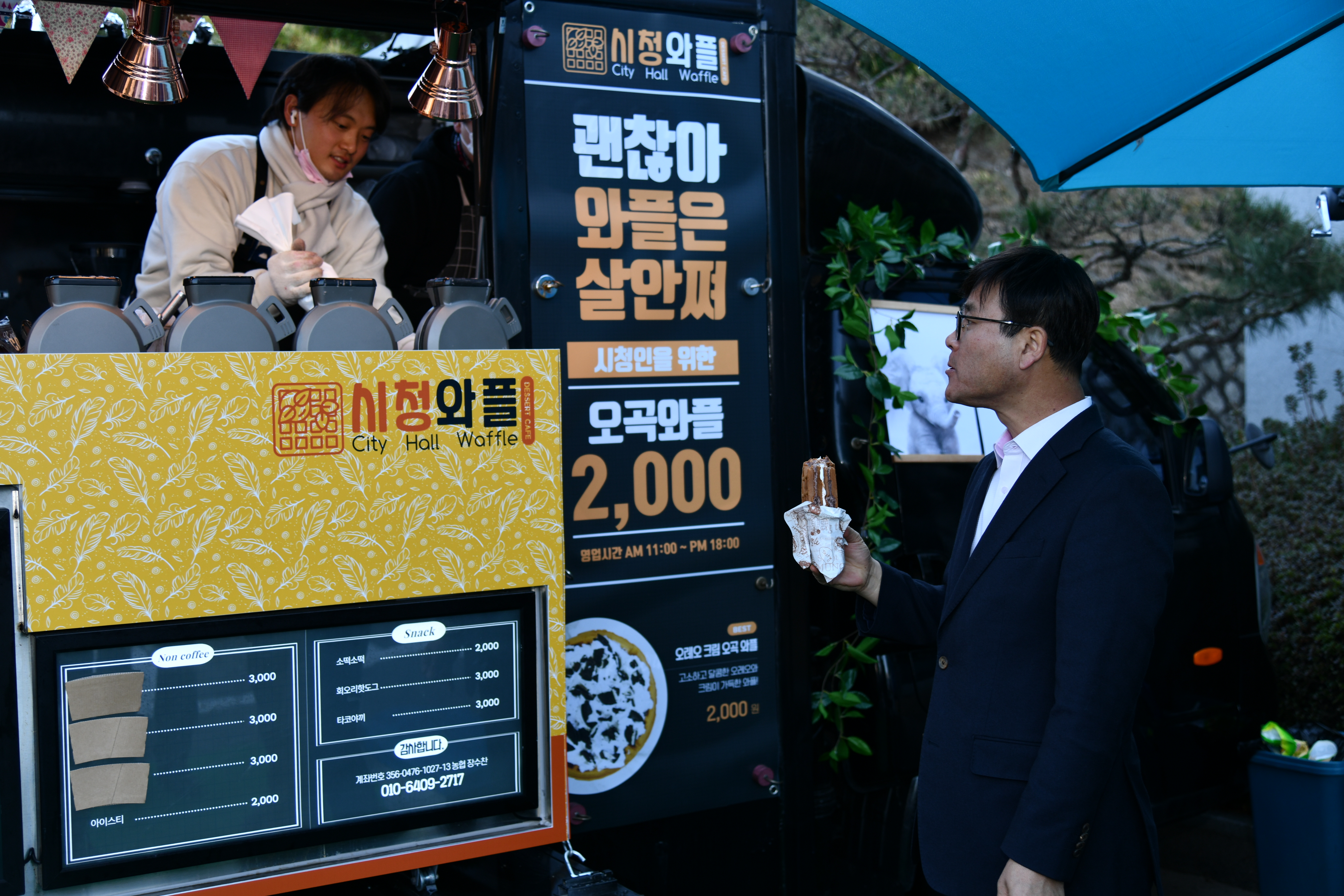변광용 거제시장, 푸드트럭 청년 창업자 격려 방문 현장 이미지