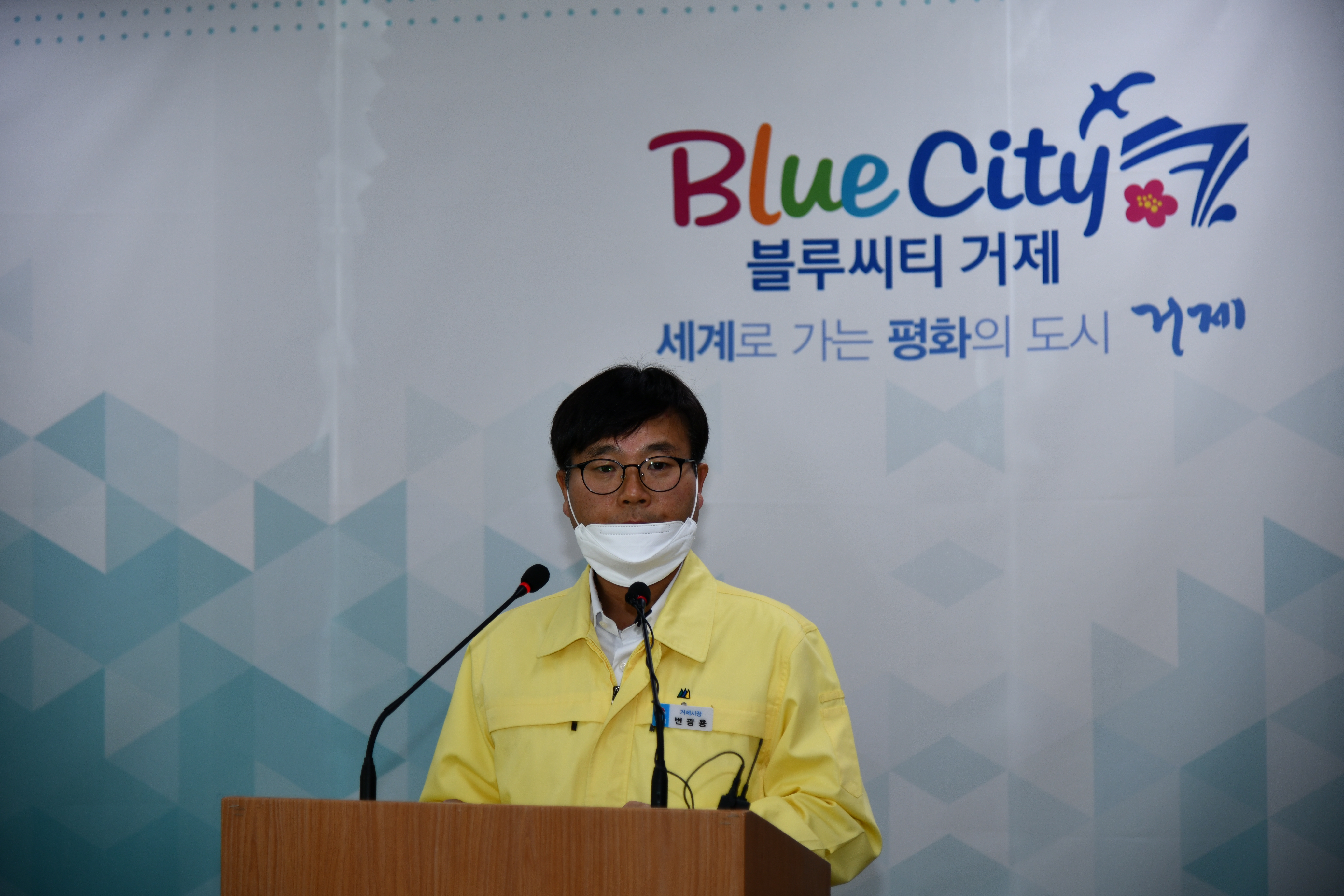 거제시 첫 코로나19 확진자 발생(동선 공개) 현장 이미지