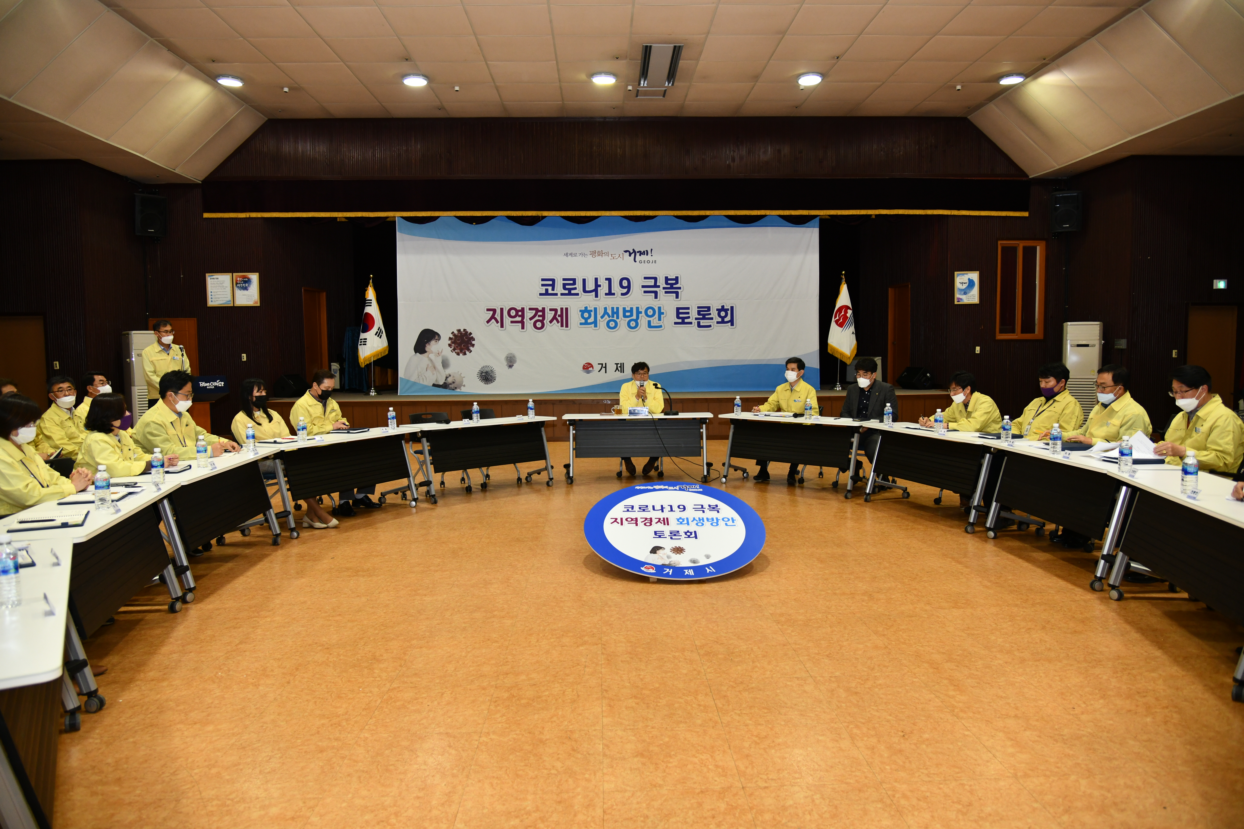 거제시, 코로나19 극복 지역경제 회생방안 찾다 현장 이미지