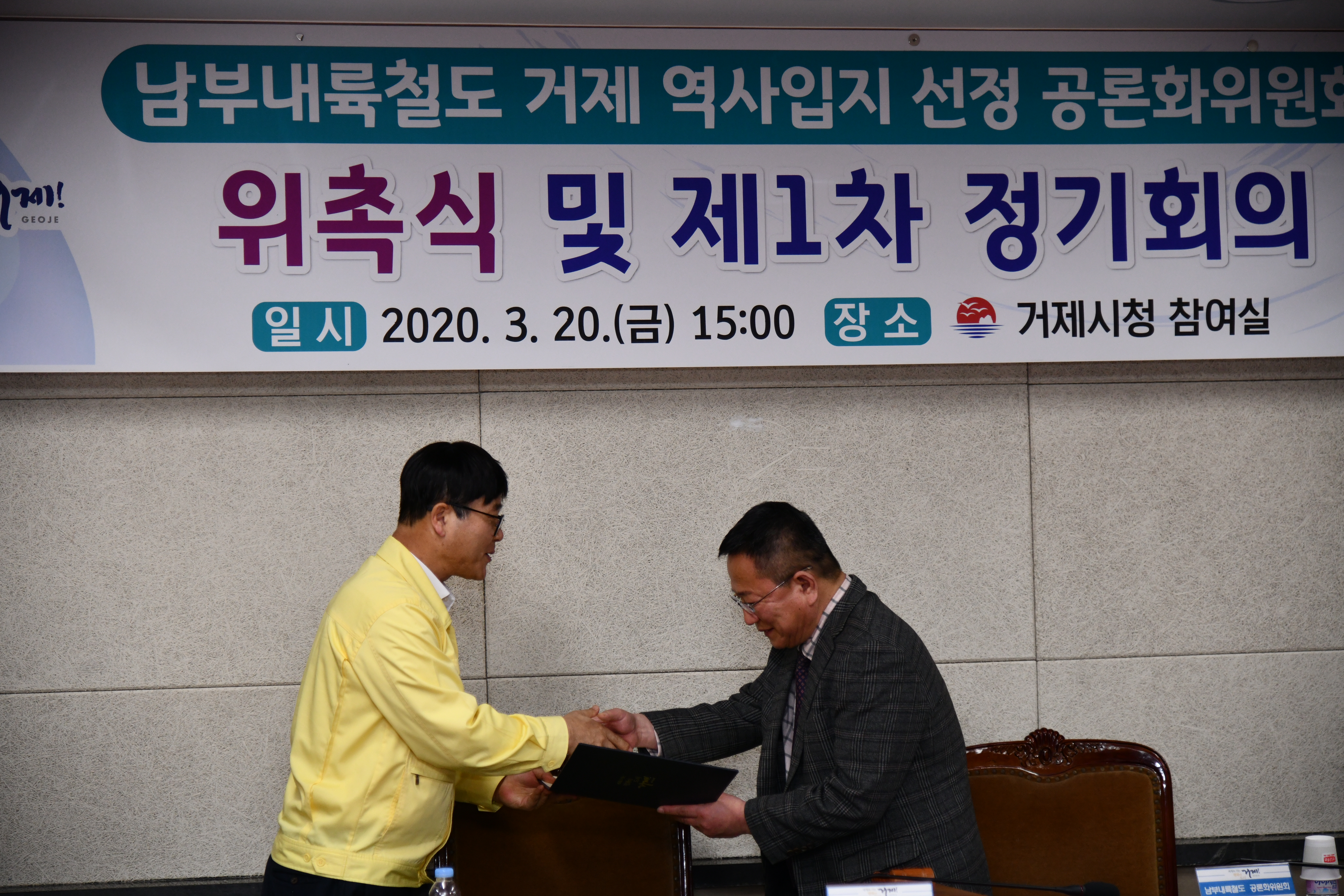 변 시장 “공정하고 투명한 시민참여로 남부내륙철도 역사 선정하겠다” 현장 이미지
