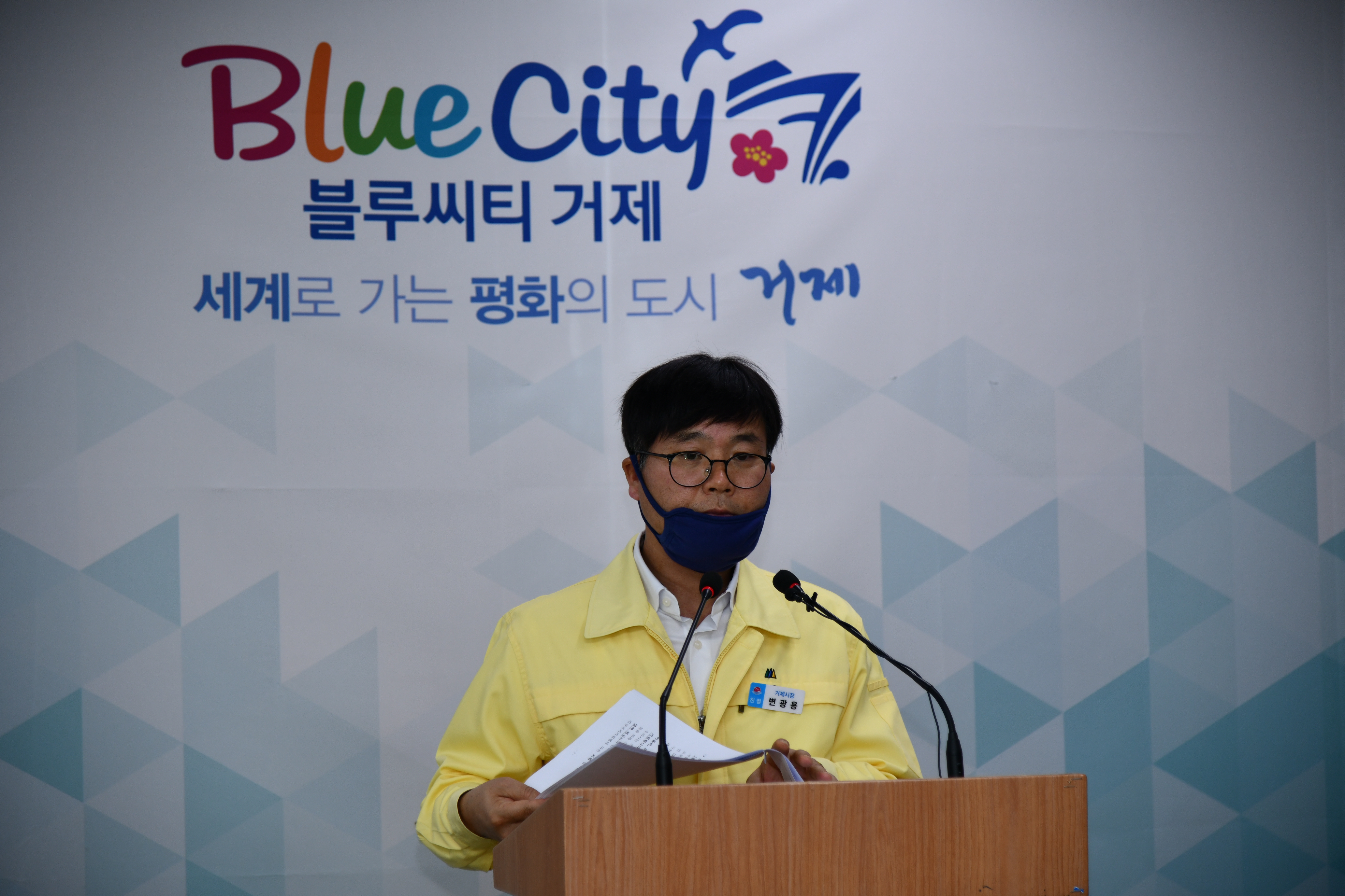 거제시, 사립유치원·어린이집·아동도 긴급 지원 한다 현장 이미지
