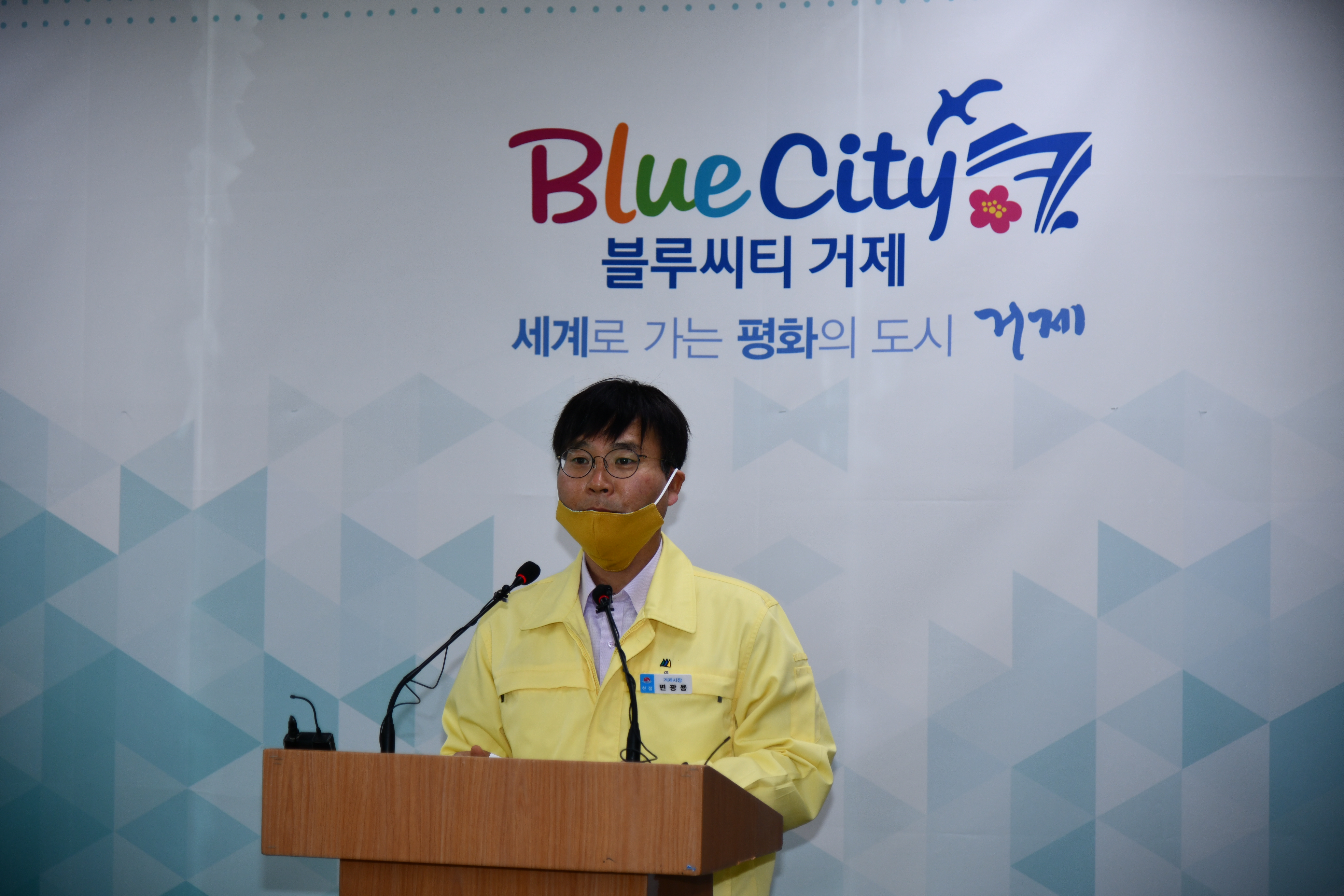 거제시, 소득상위 30% 가구에 거제형 긴급재난지원금 지급 현장 이미지
