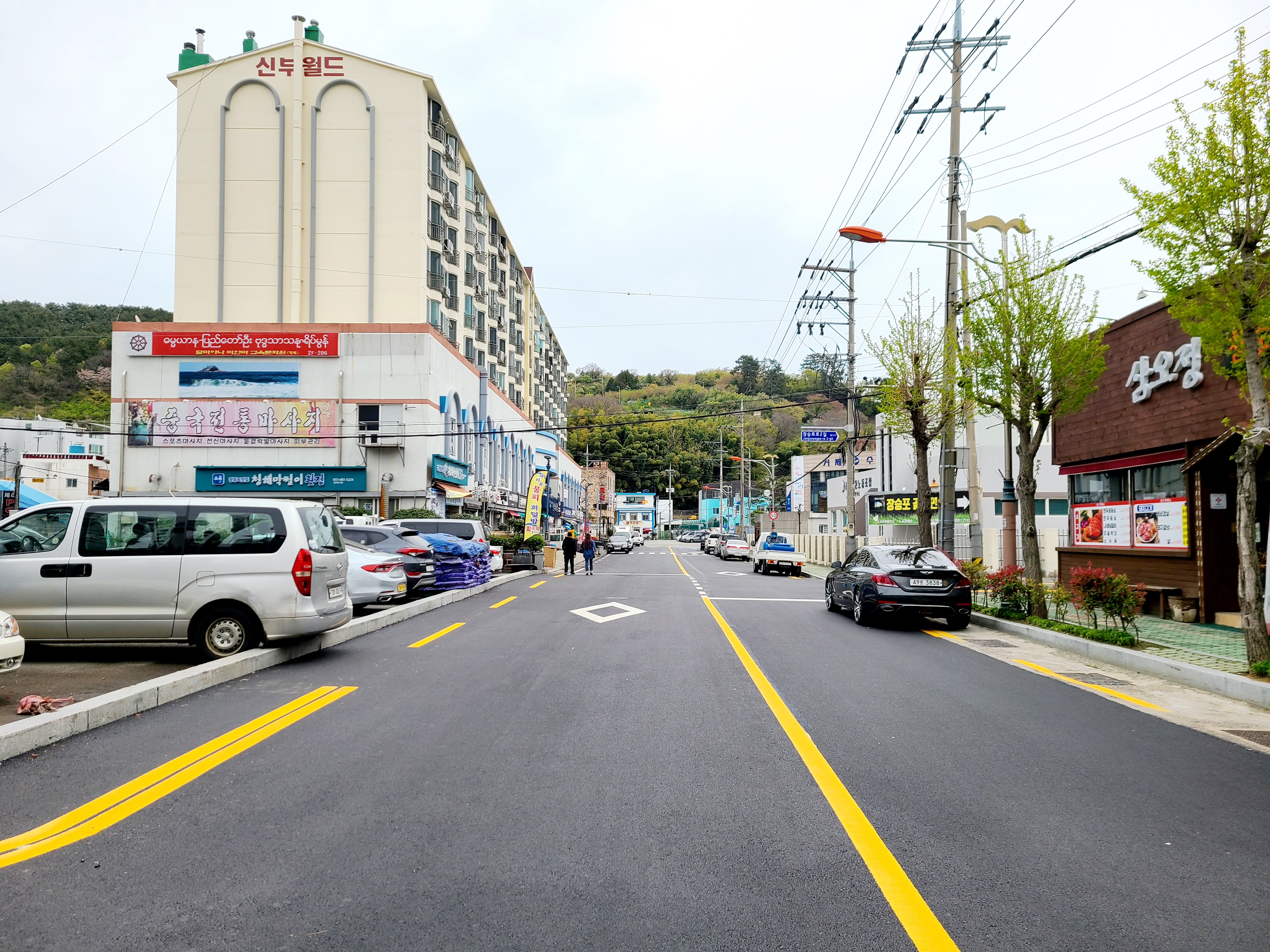 장승포 신부시장 앞 도로 긴급 복구공사 완료 현장 이미지